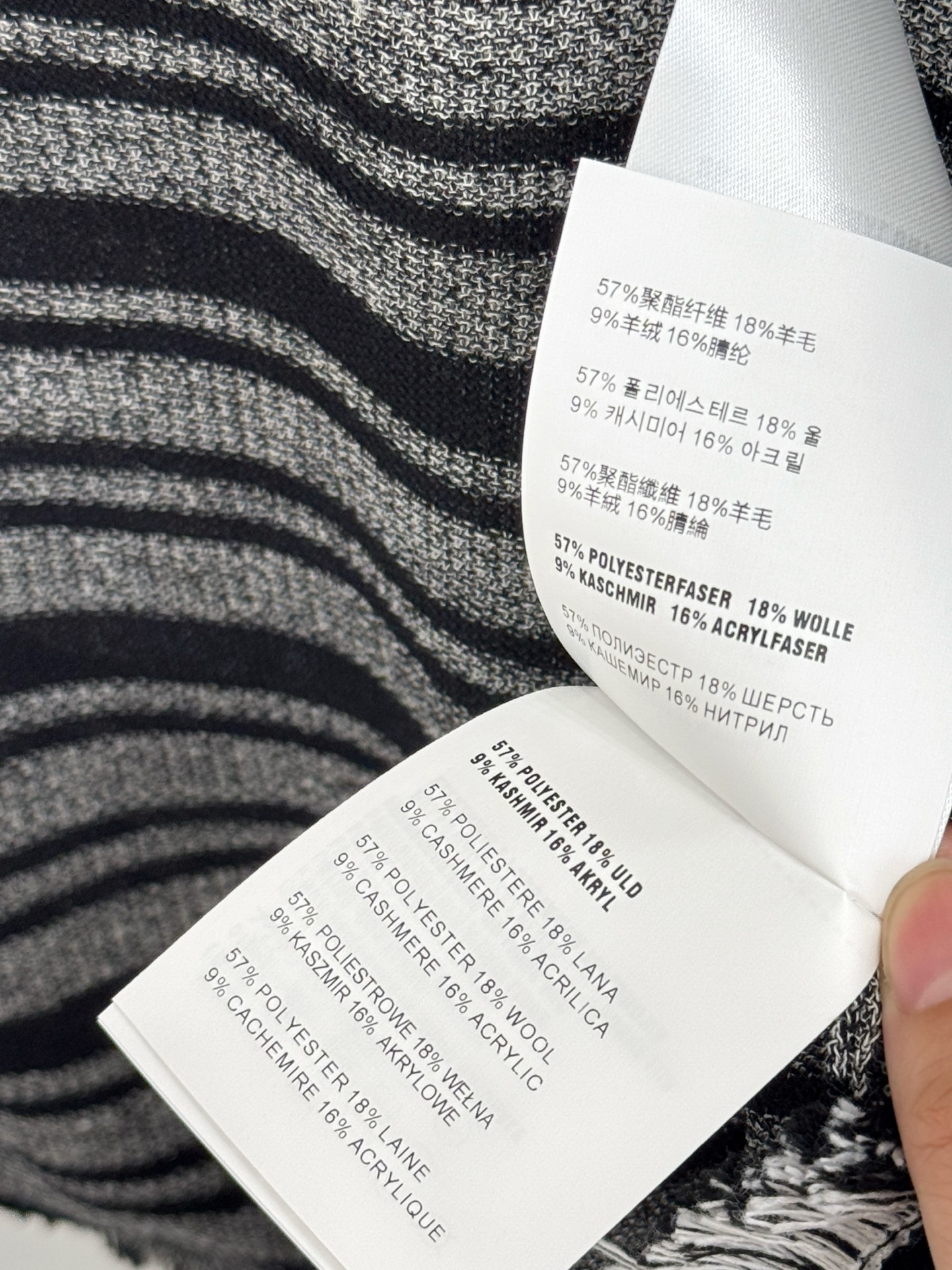 Unknown 灰黑条纹针织背心，毛边设计，红色刺绣标，随性减龄