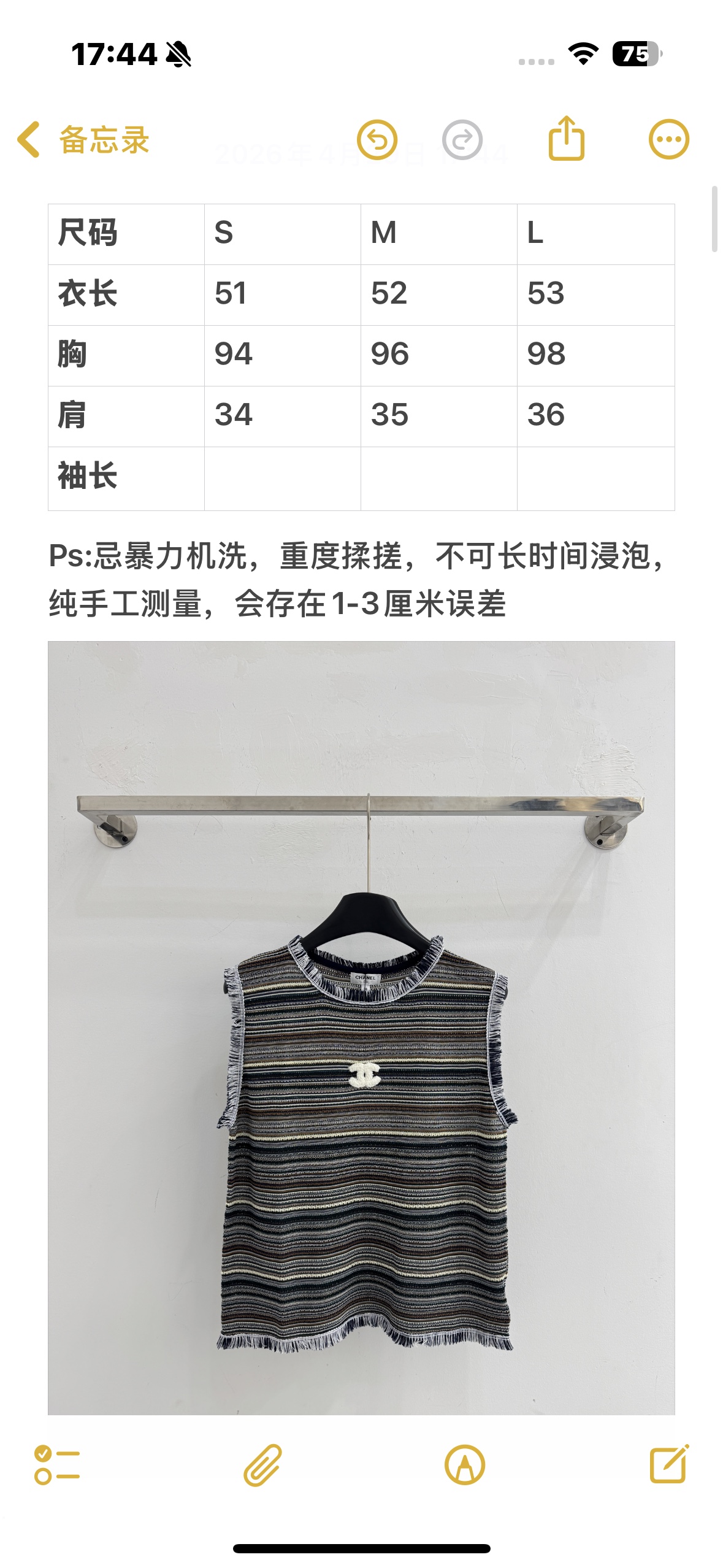 Chrome Hearts CH26春夏新款彩条纹针织背心，毛边设计，双C刺绣，感拉满