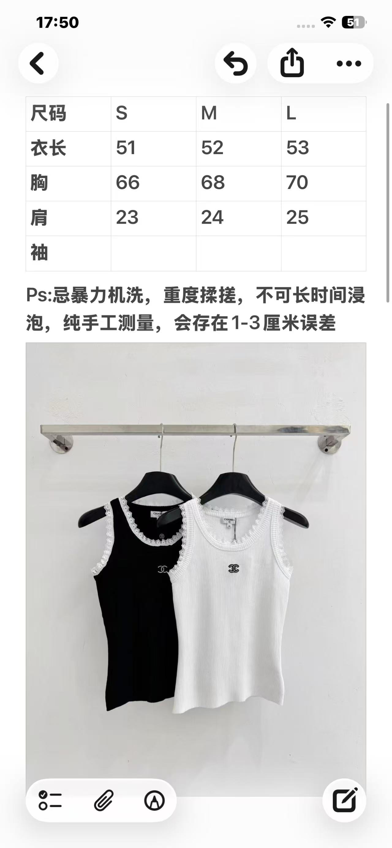 Chrome Hearts 蕾丝边针织背心，双C刺绣，黑白两色百搭