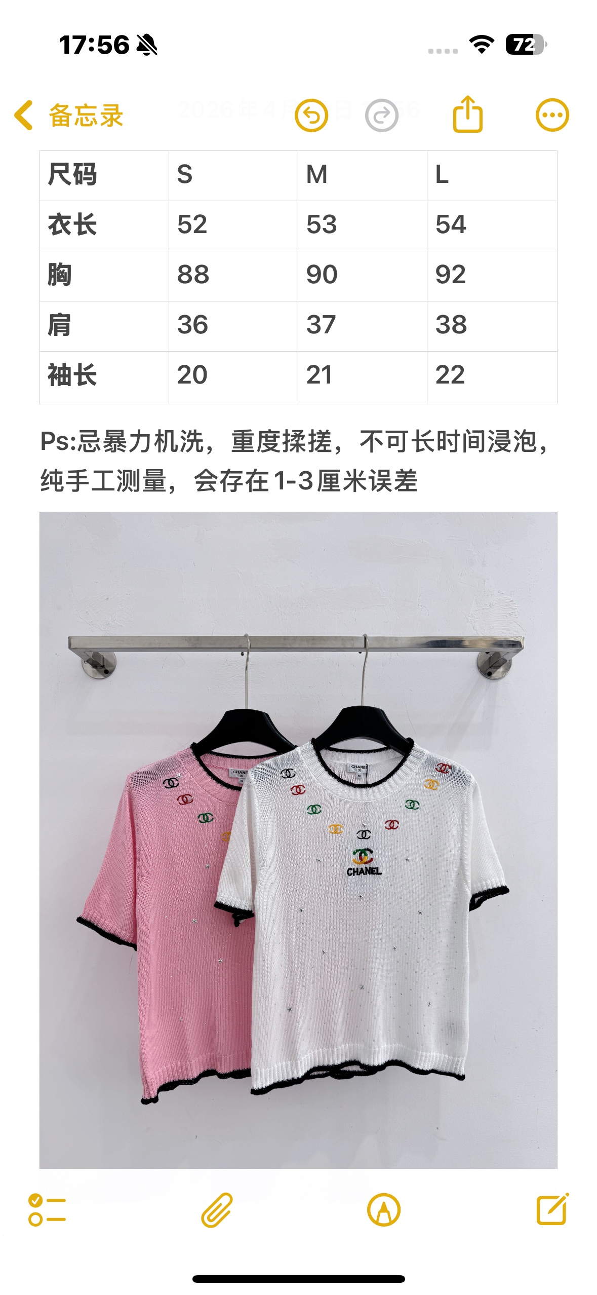 Chrome Hearts 彩色双C刺绣针织衫，闪钻点缀，清新减龄