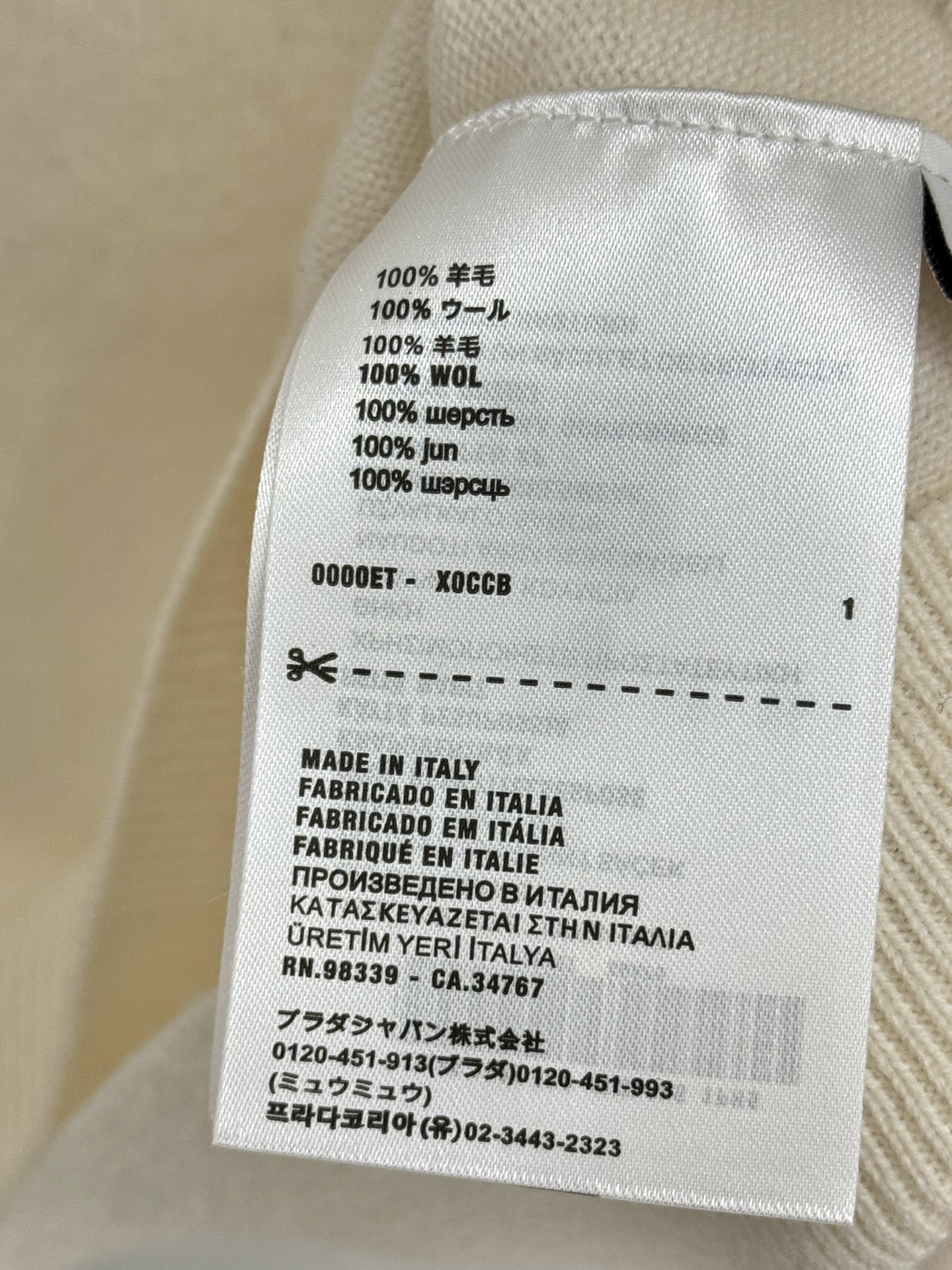 Unknown 花卉刺绣字母标圆领针织短袖衫