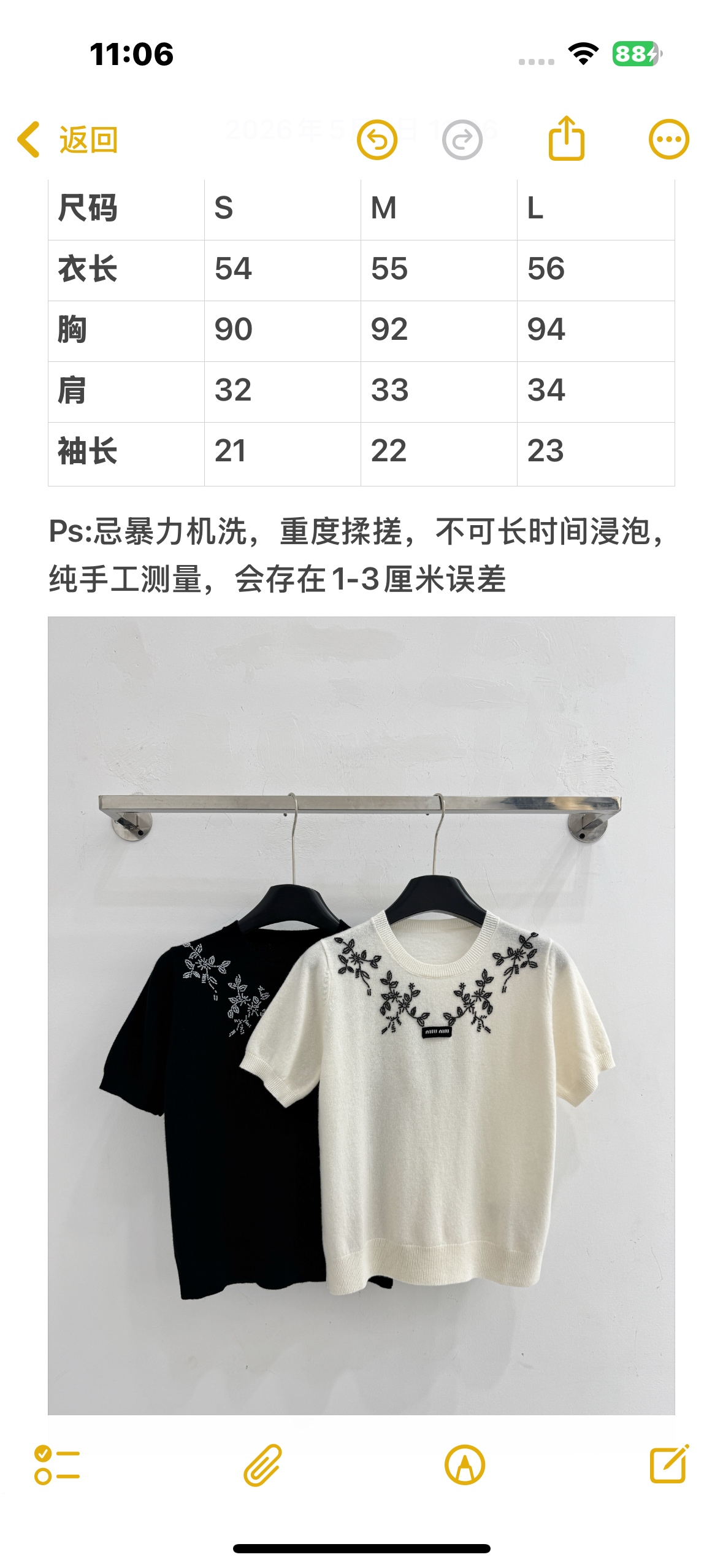 Unknown 花卉刺绣字母标圆领针织短袖衫