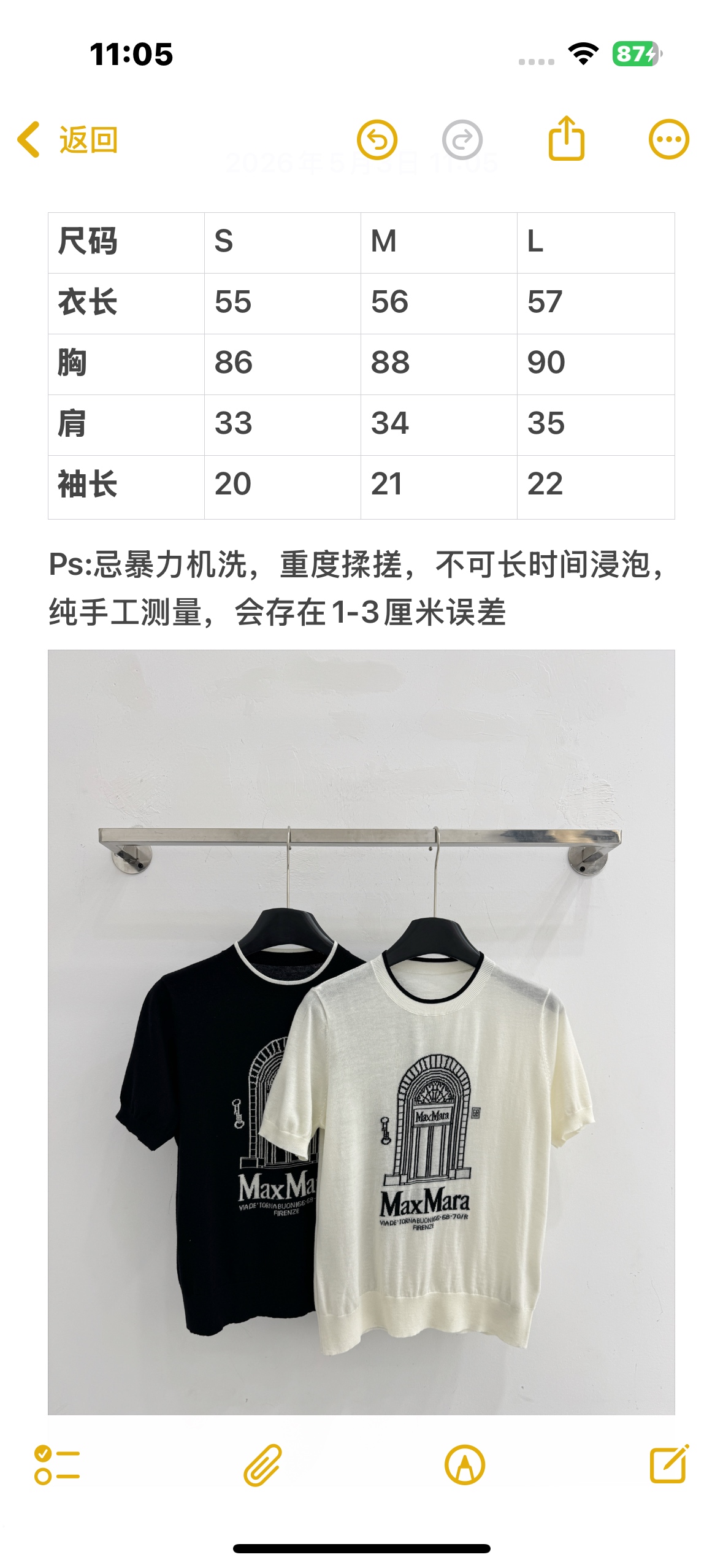 Unknown MaxMara26春夏新款气质建筑字母印花圆领薄款针织短袖衫