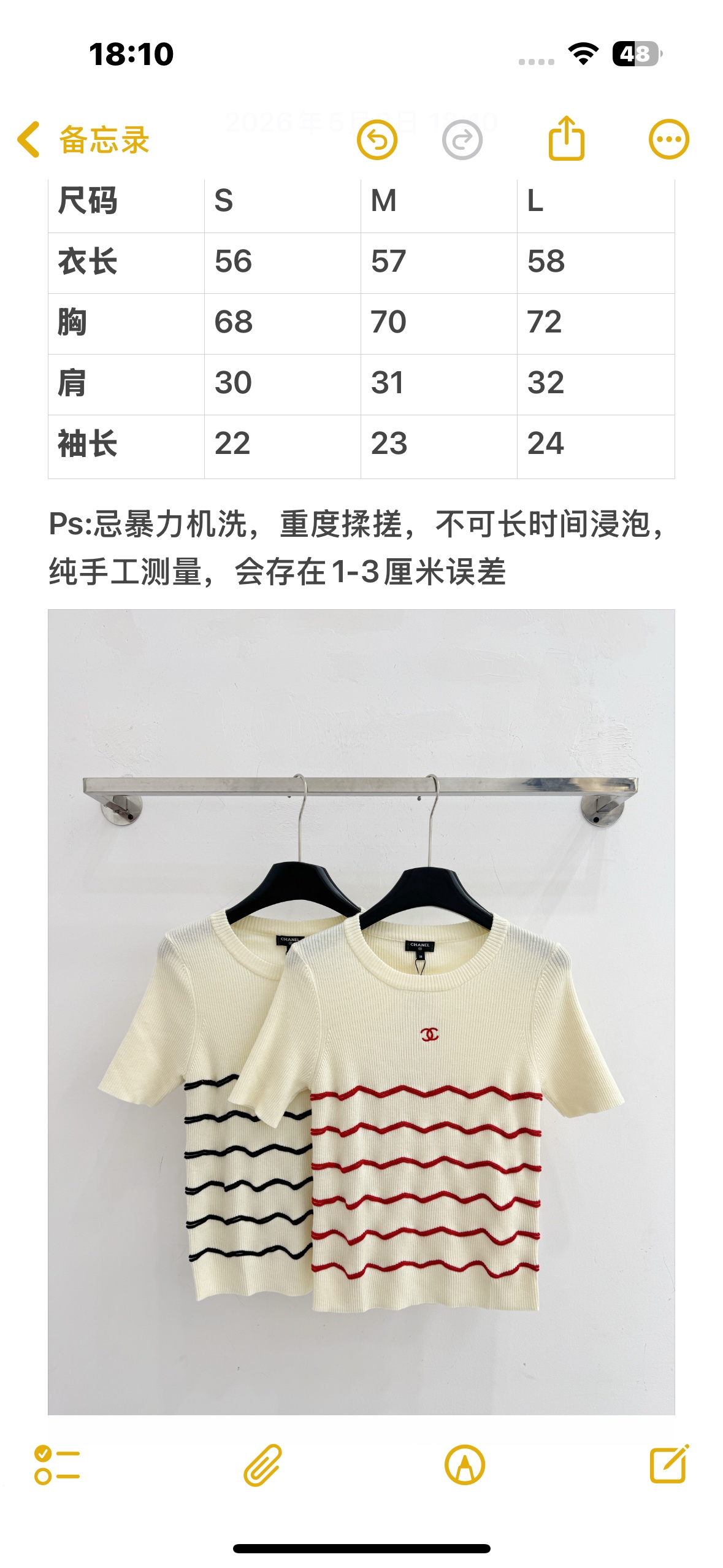 Chrome Hearts 显瘦气质短袖