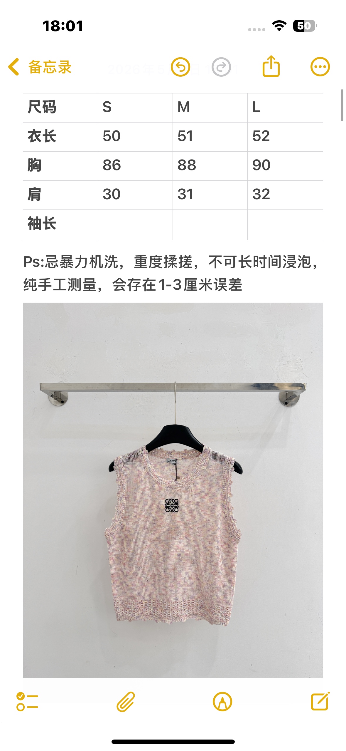 Unknown 镂空花边显瘦无袖款