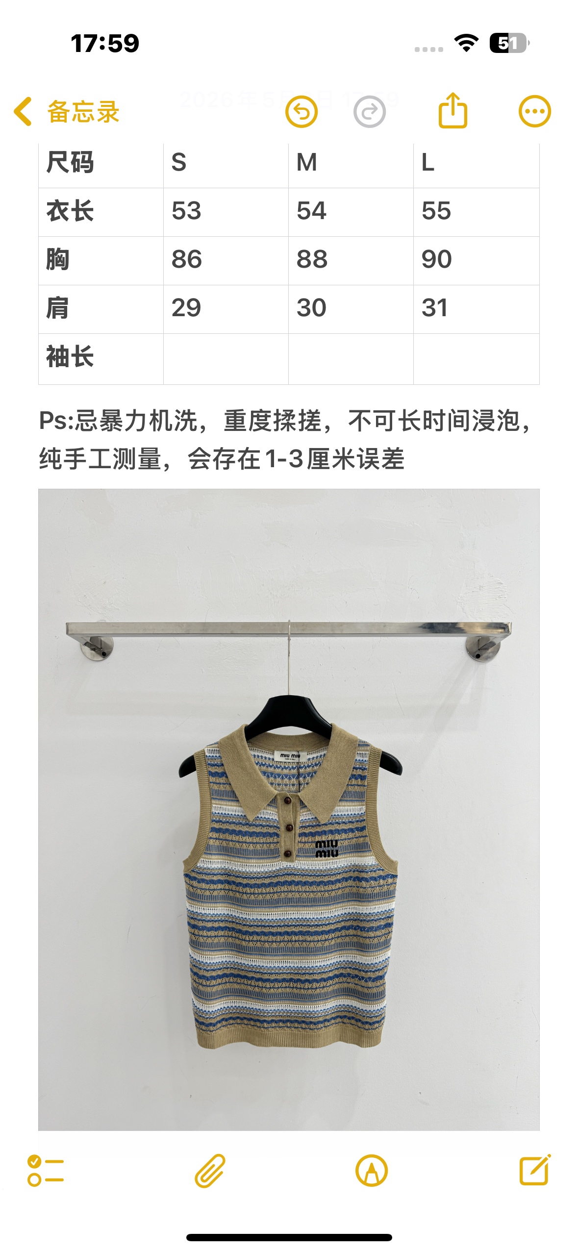 Unknown 撞色条纹针织马甲，减龄学院风无袖款