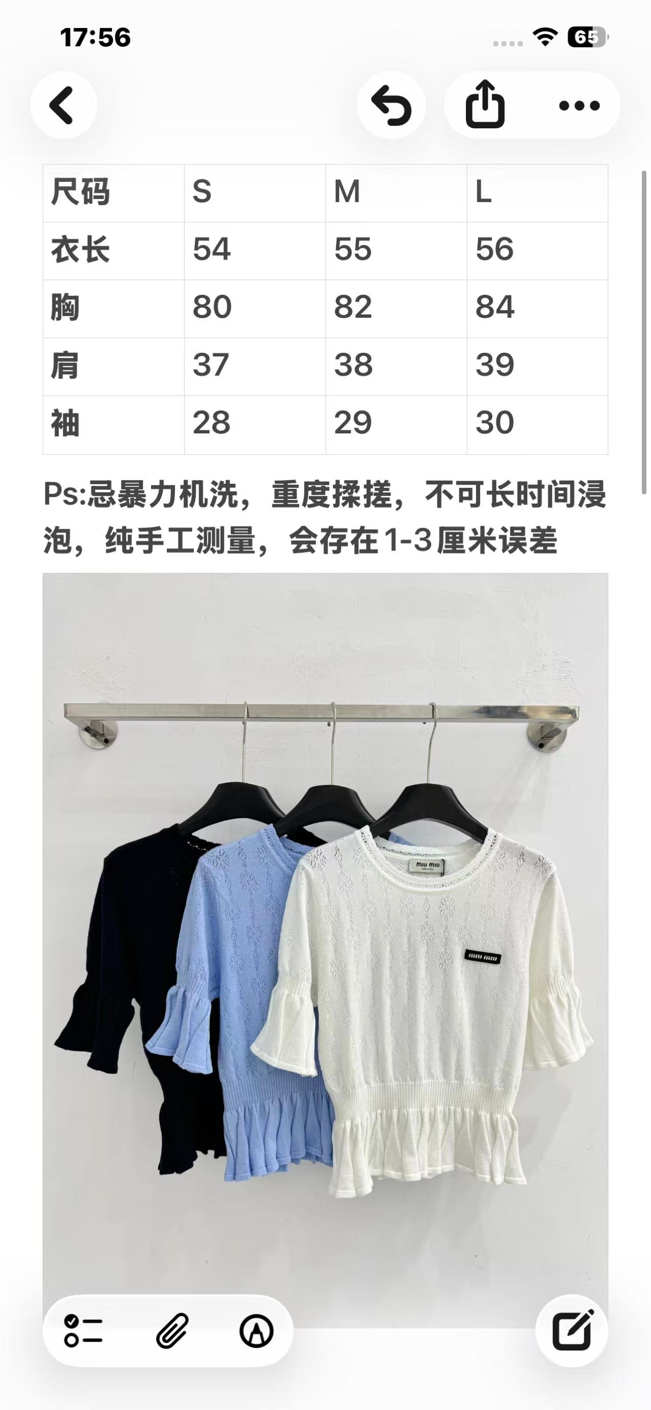 Chanel 米白镂空提花针织，软乎乎自带贵气感