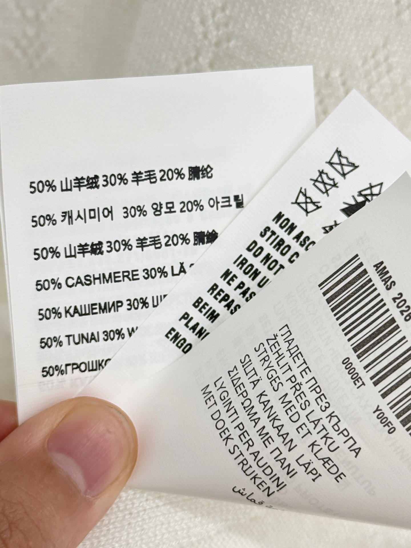 Chanel 米白镂空提花针织，软乎乎自带贵气感