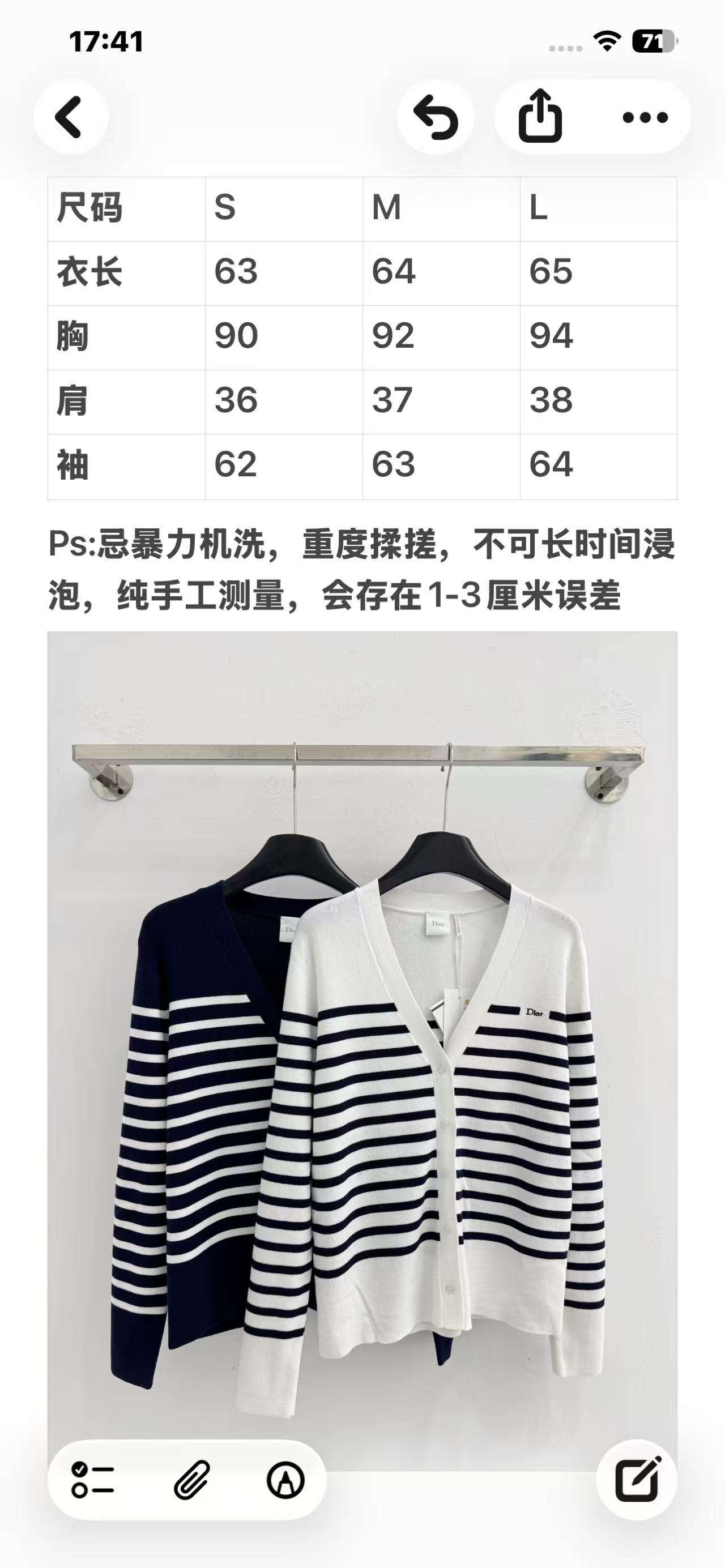 Unknown 长袖开衫外套撞色条纹上衣
