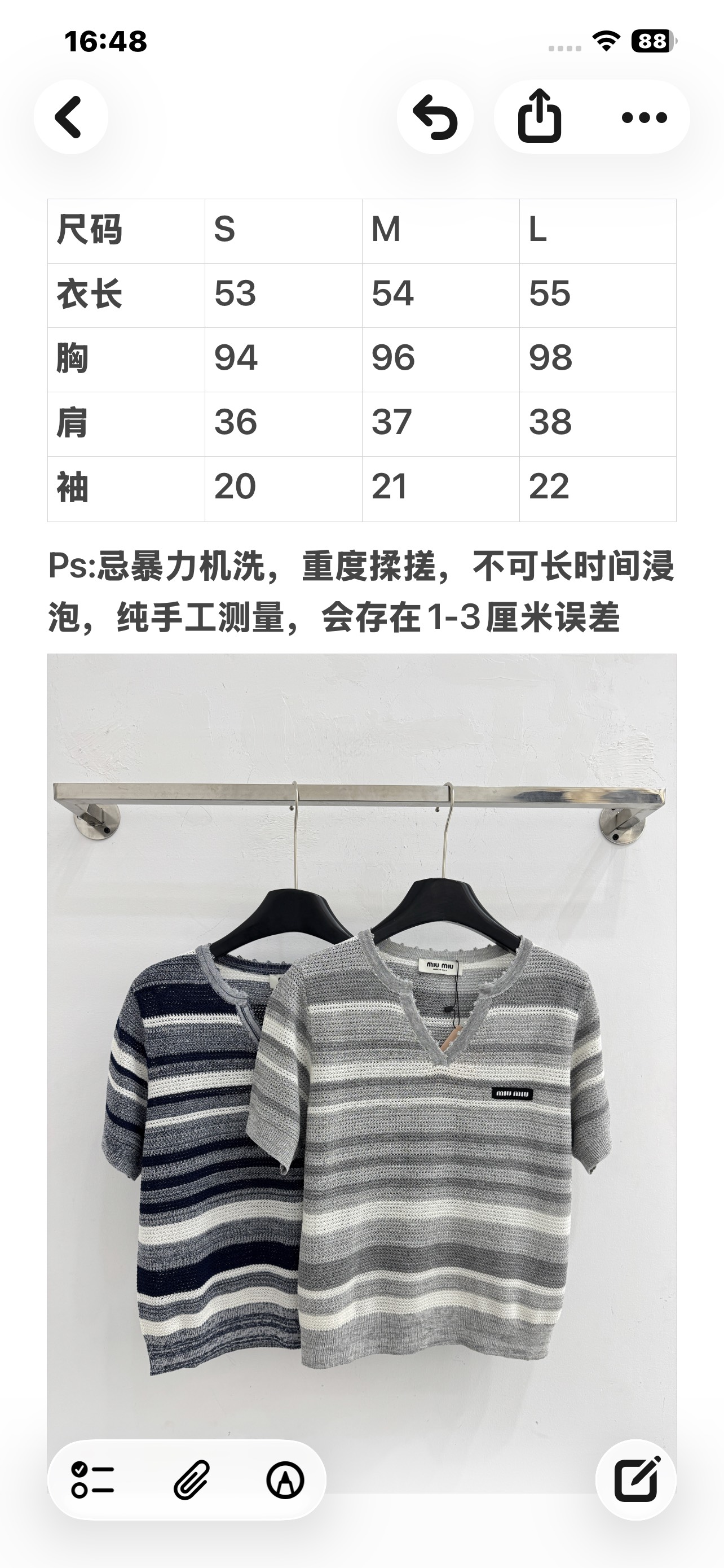 Unknown 撞色条纹针织上衣，软糯亲肤百搭不挑人
