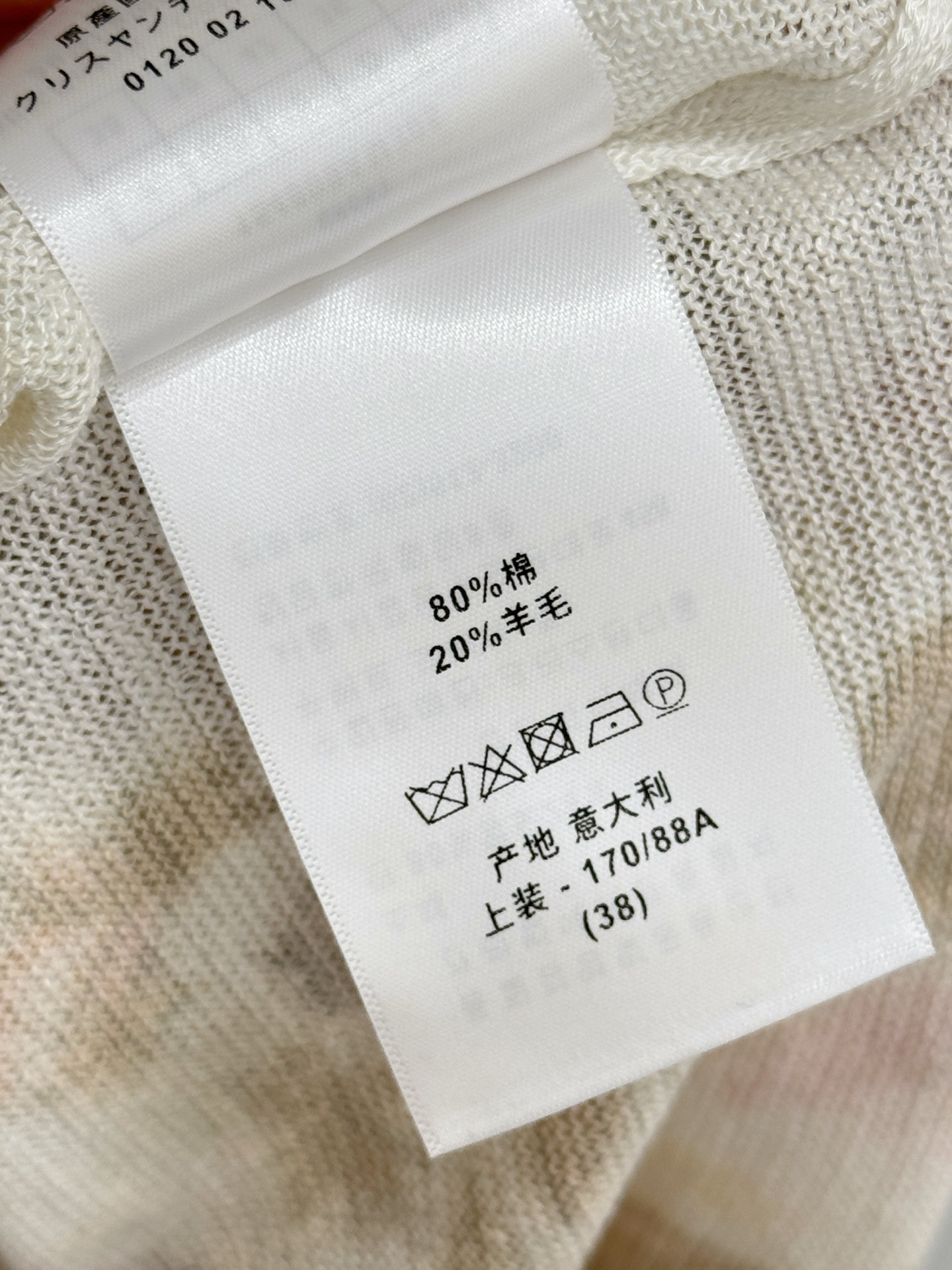 Unknown 温柔植物印花针织短袖，自带文艺氛围感