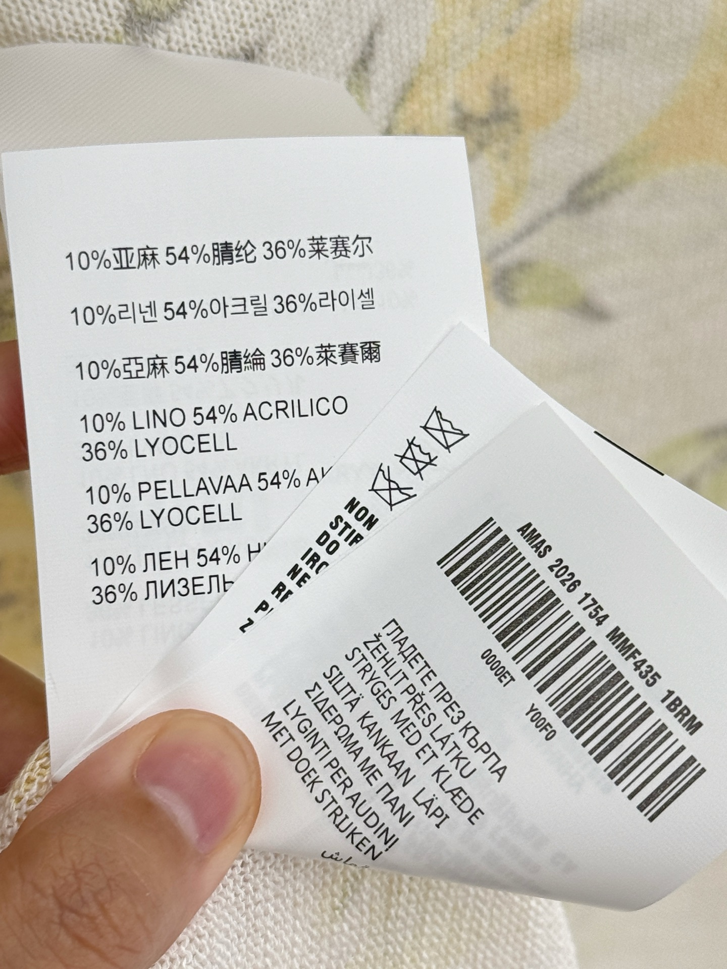 Unknown 浅米黄碎花针织T恤，软糯亲肤日常