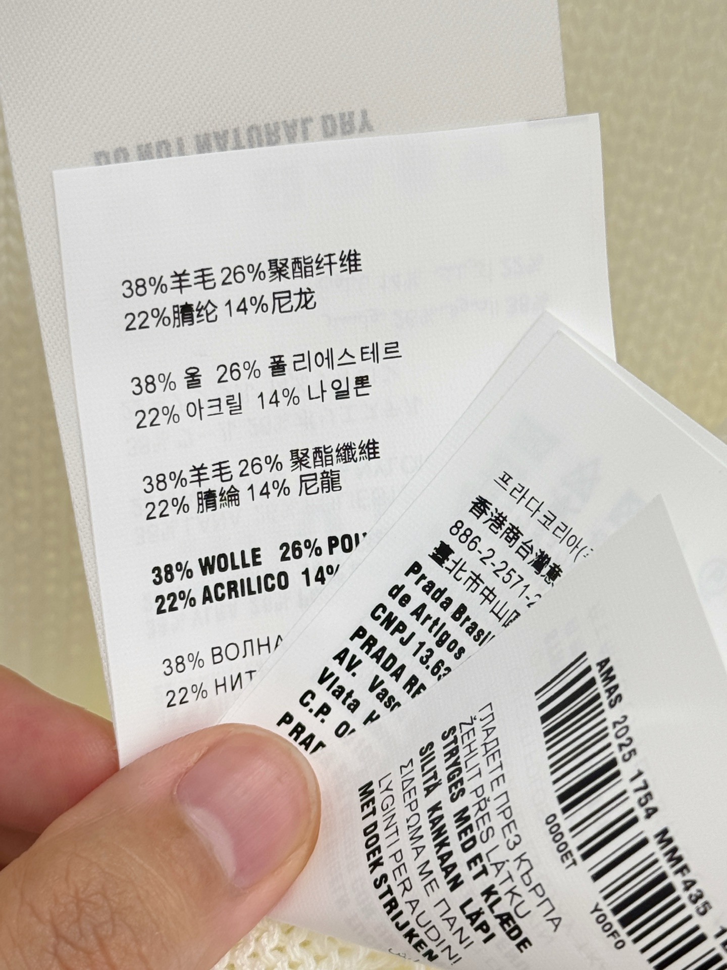 Chanel 黑白花朵花边针织马甲，减龄又显气质