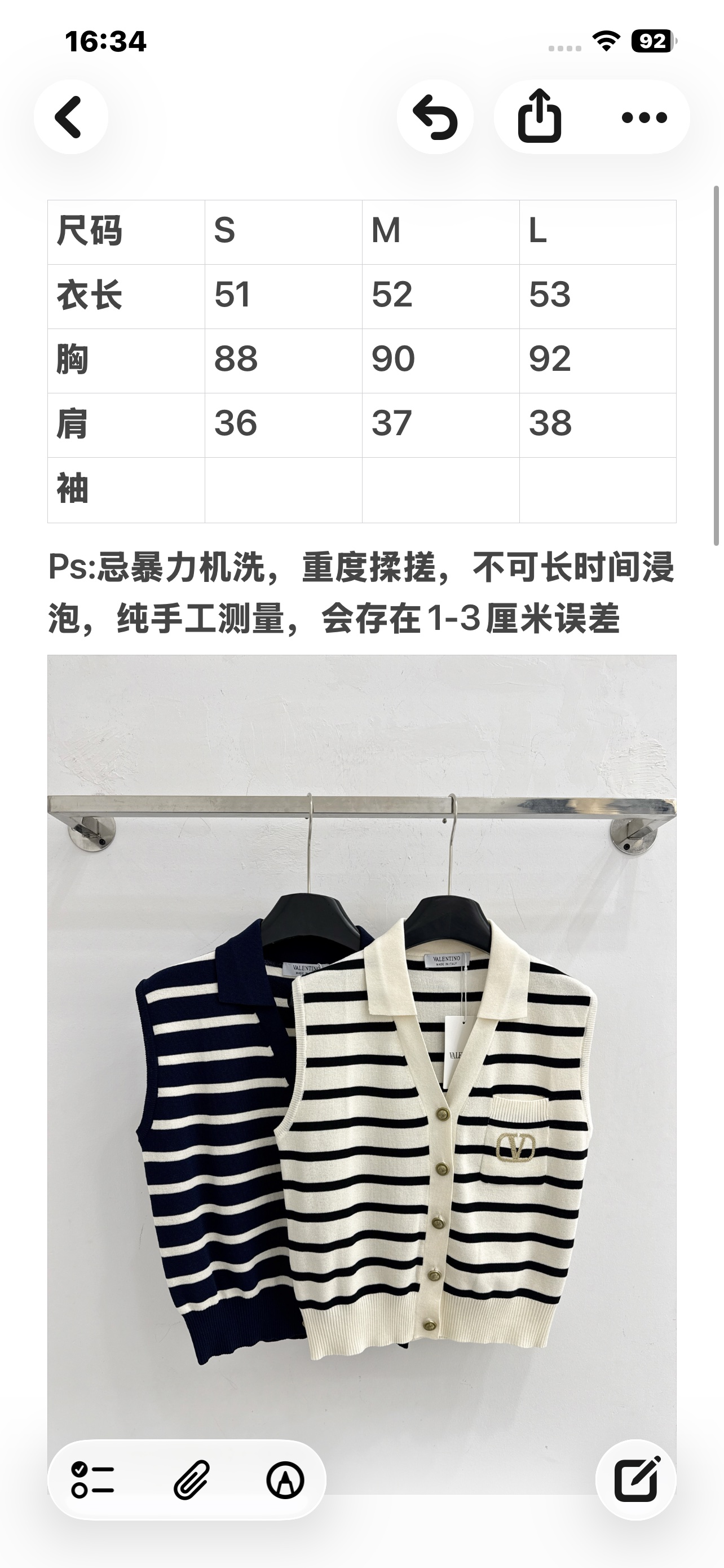 Chanel 华伦风条纹针织背心，通勤休闲两相宜