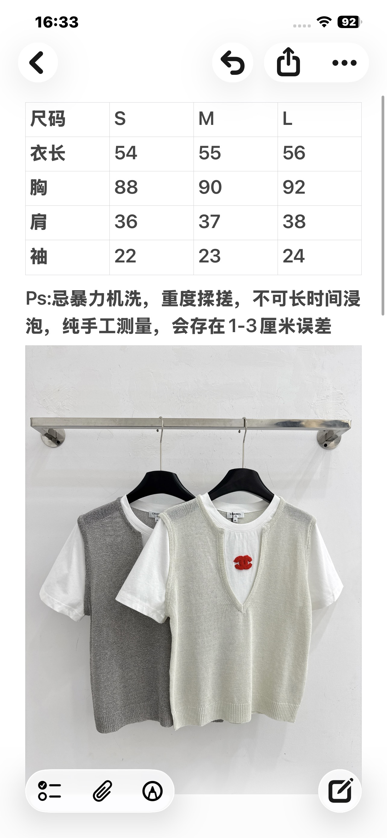 Chrome Hearts 假两件针织T恤，休闲减龄百搭款