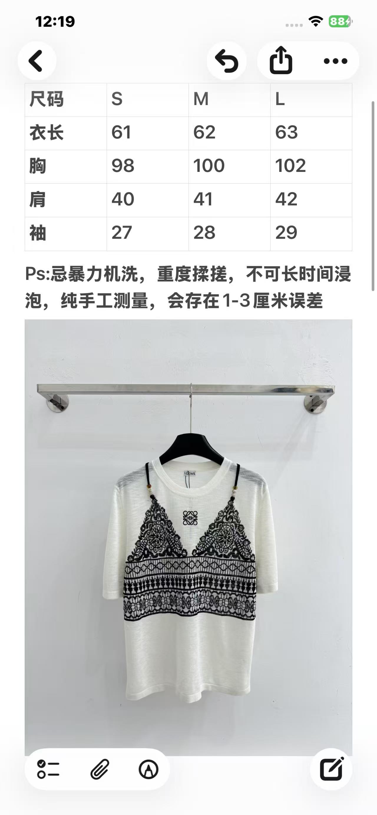 Unknown 设计感假两件针织上衣，清爽透气不挑人