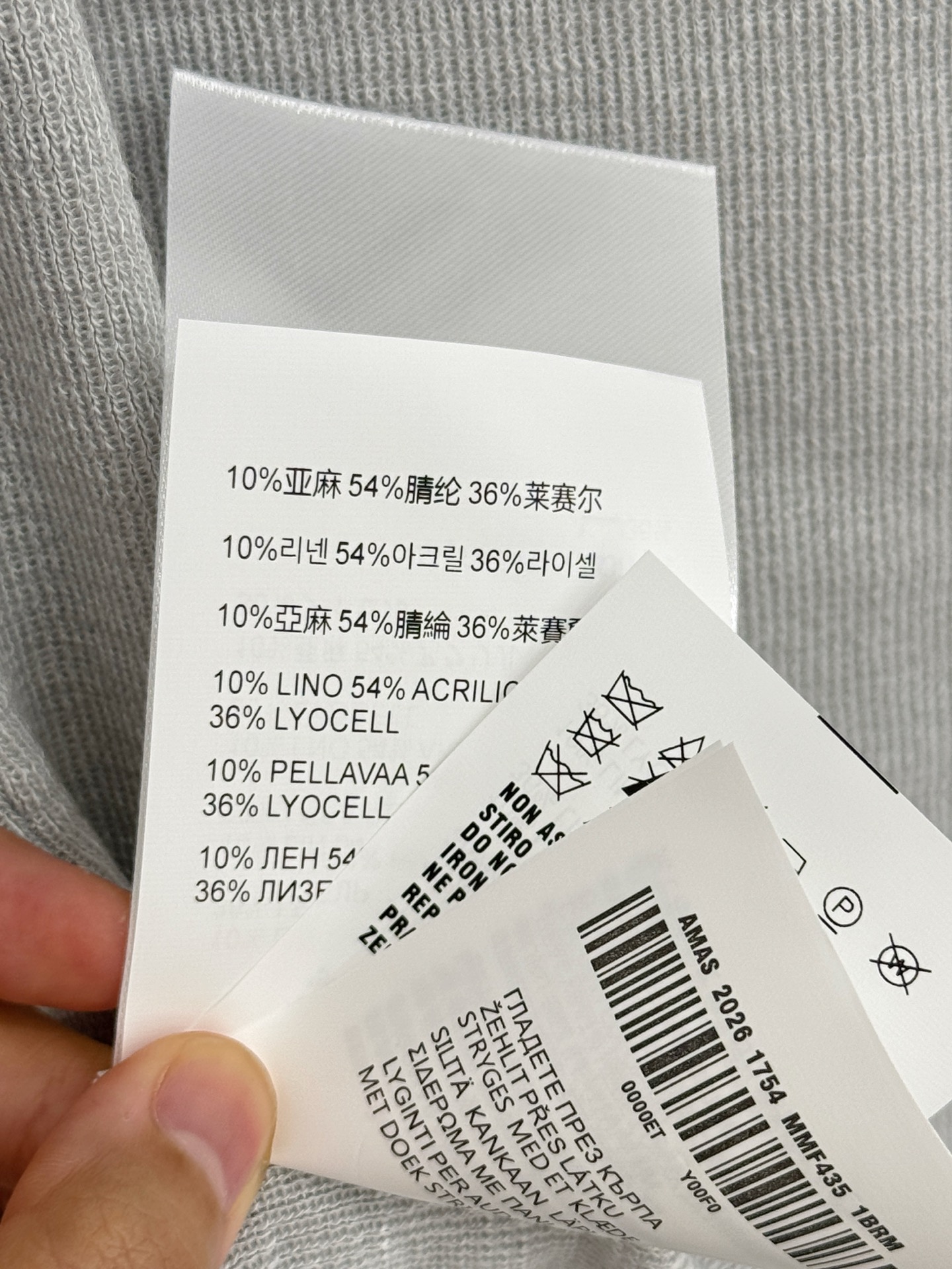 Chanel 披肩式针织两件套，清冷气质百搭款