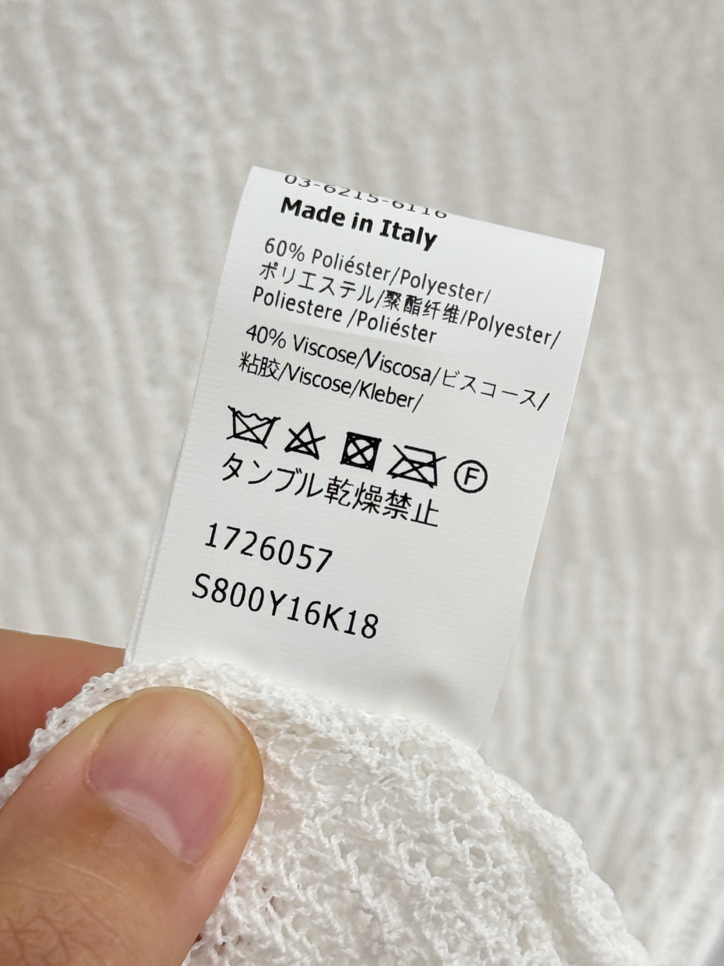 Chanel 镂空肌理无袖针织衫，温柔显瘦气质款