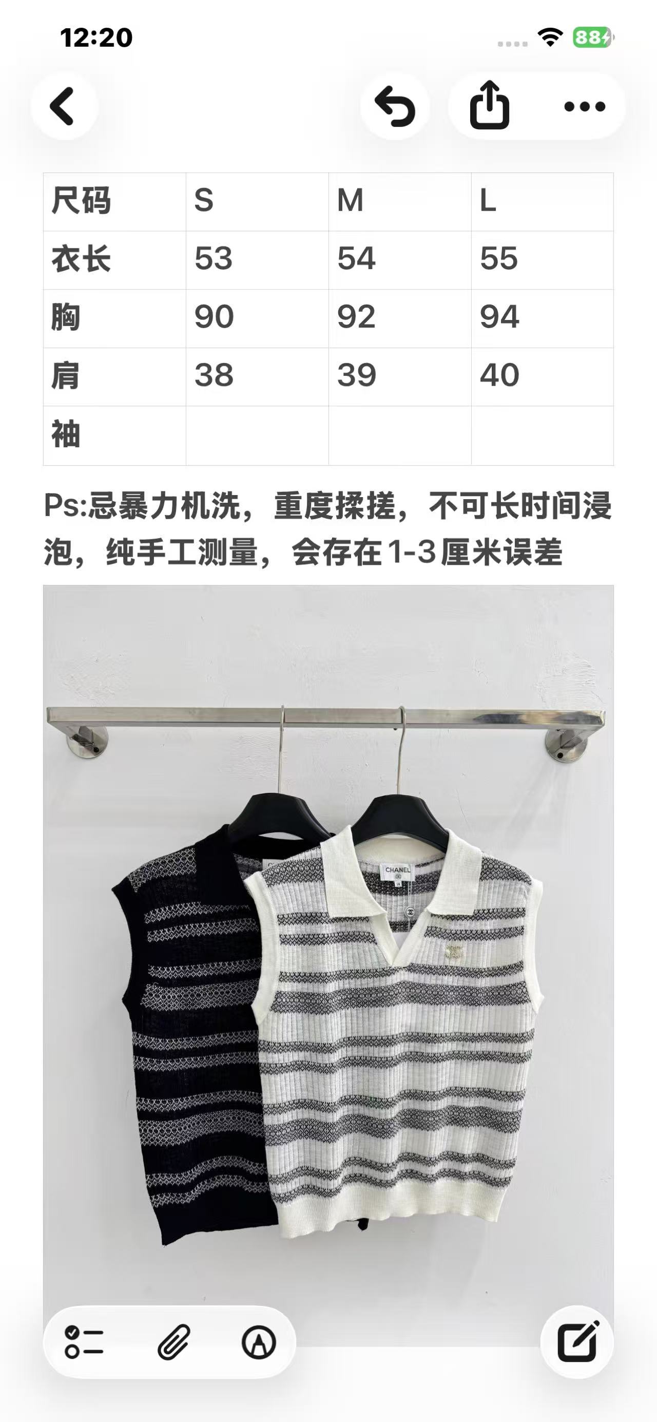 Chrome Hearts 针织无袖上衣，温柔显瘦不挑身材日常通勤松弛感拉满