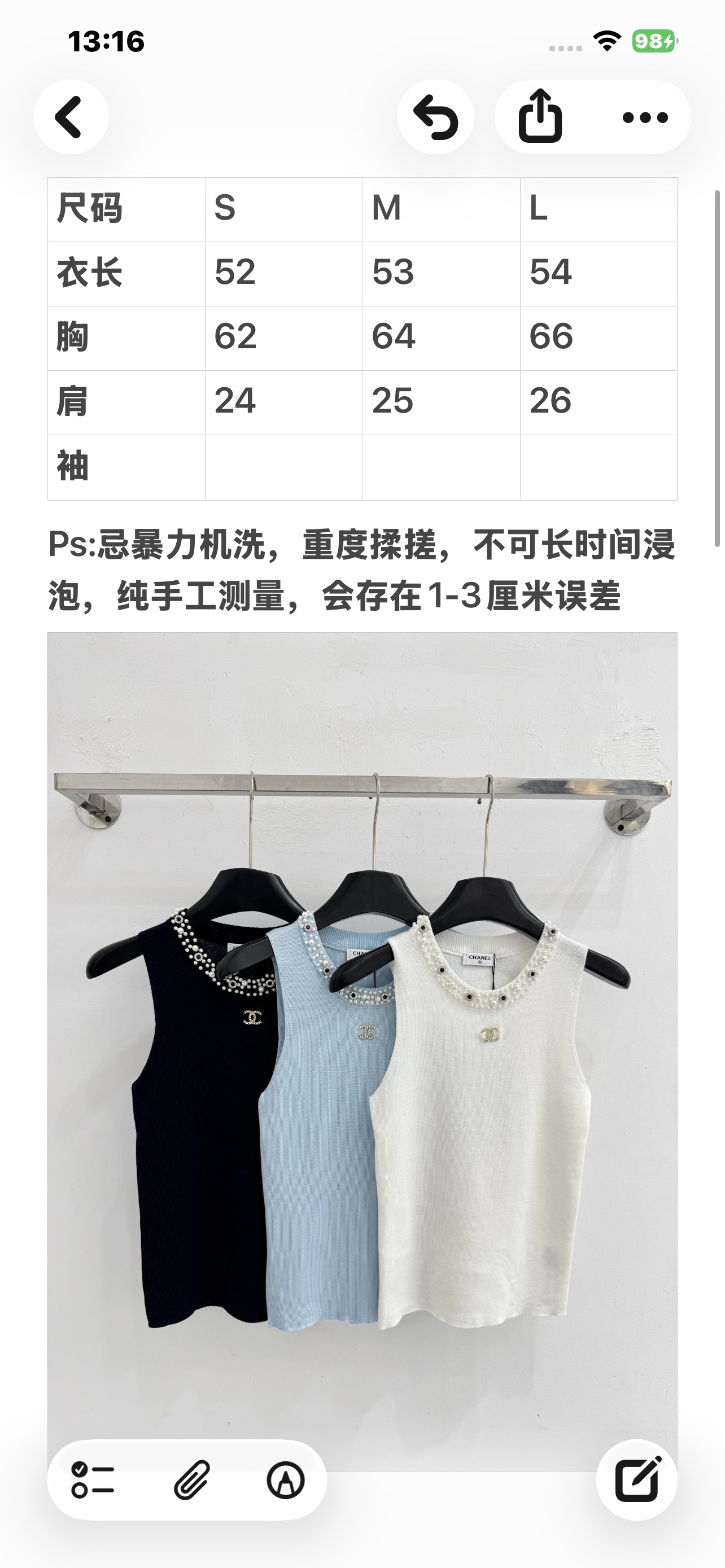 Chanel 小香风珍珠领针织背心，贵气百搭款