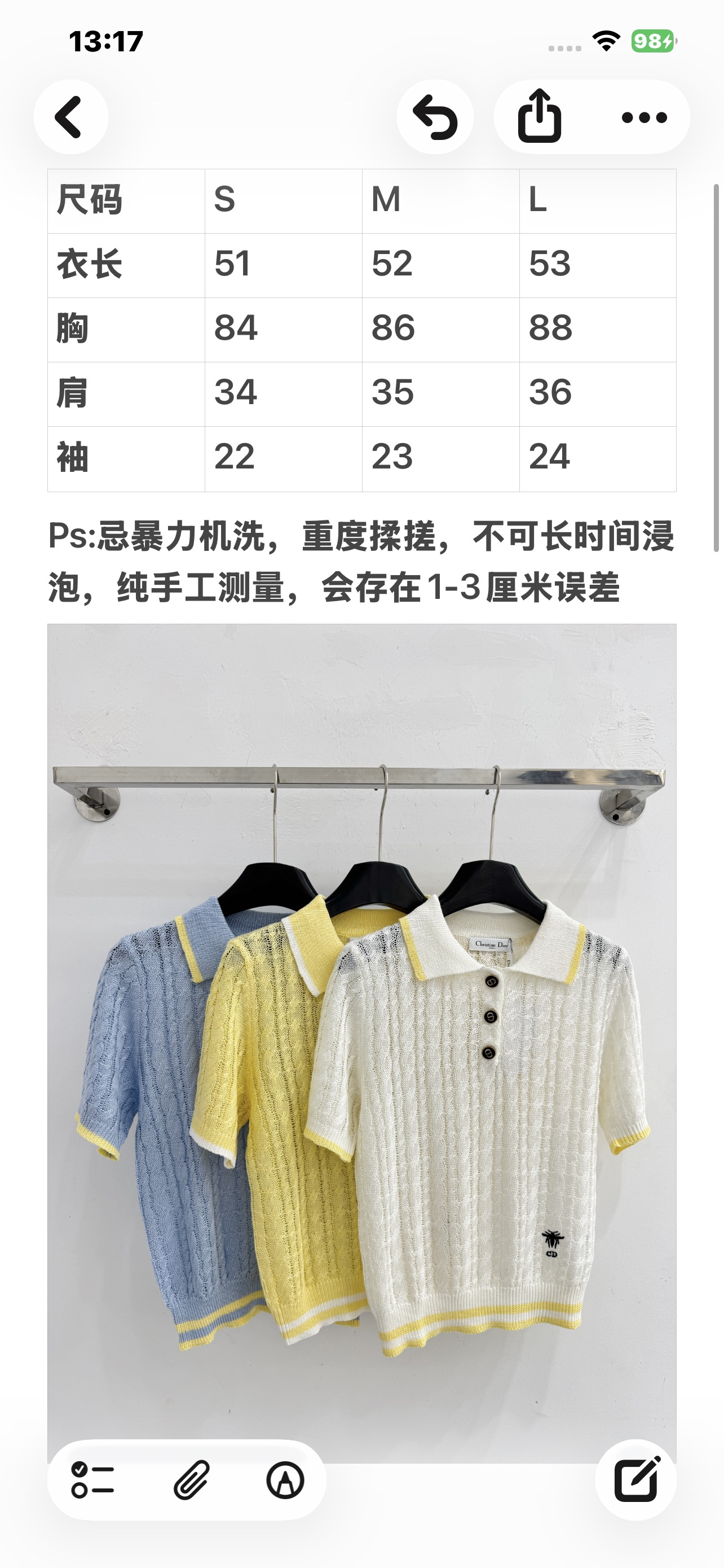Unknown 学院减龄清爽百搭，镂空麻花，温柔元气自带质感