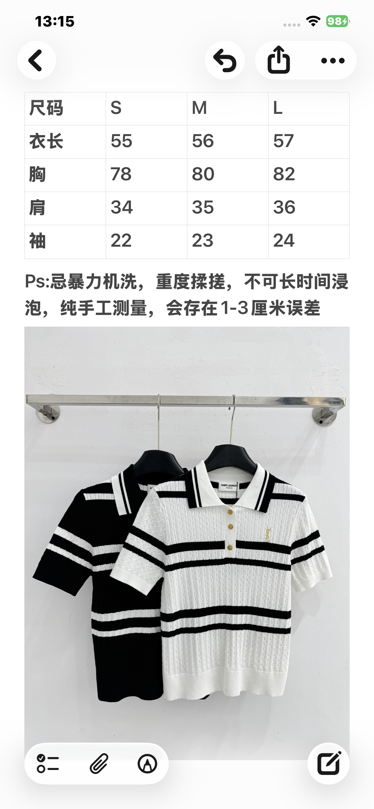 Unknown 黑白条纹针织衫，学院减龄百搭款