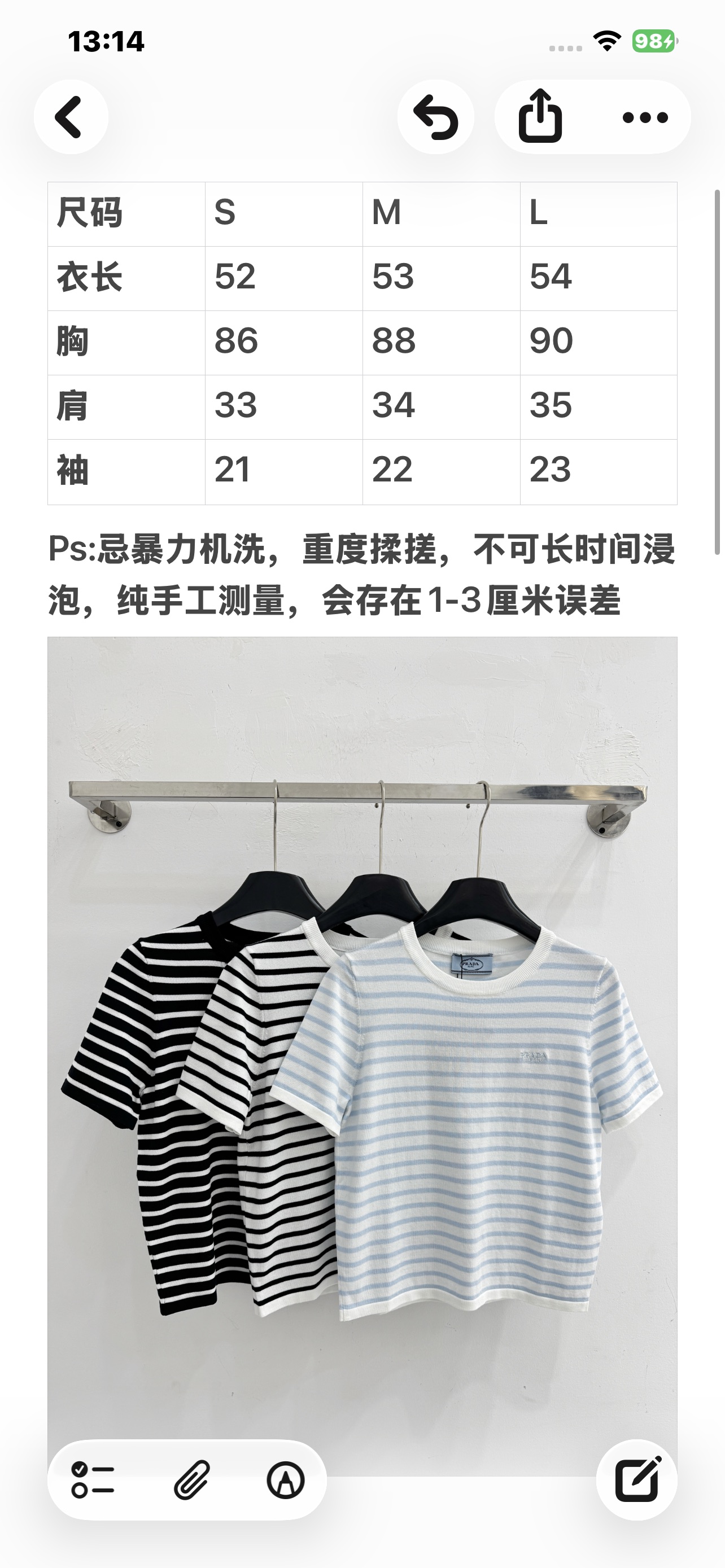 Unknown 条纹圆领针织短袖，清爽减龄百搭款