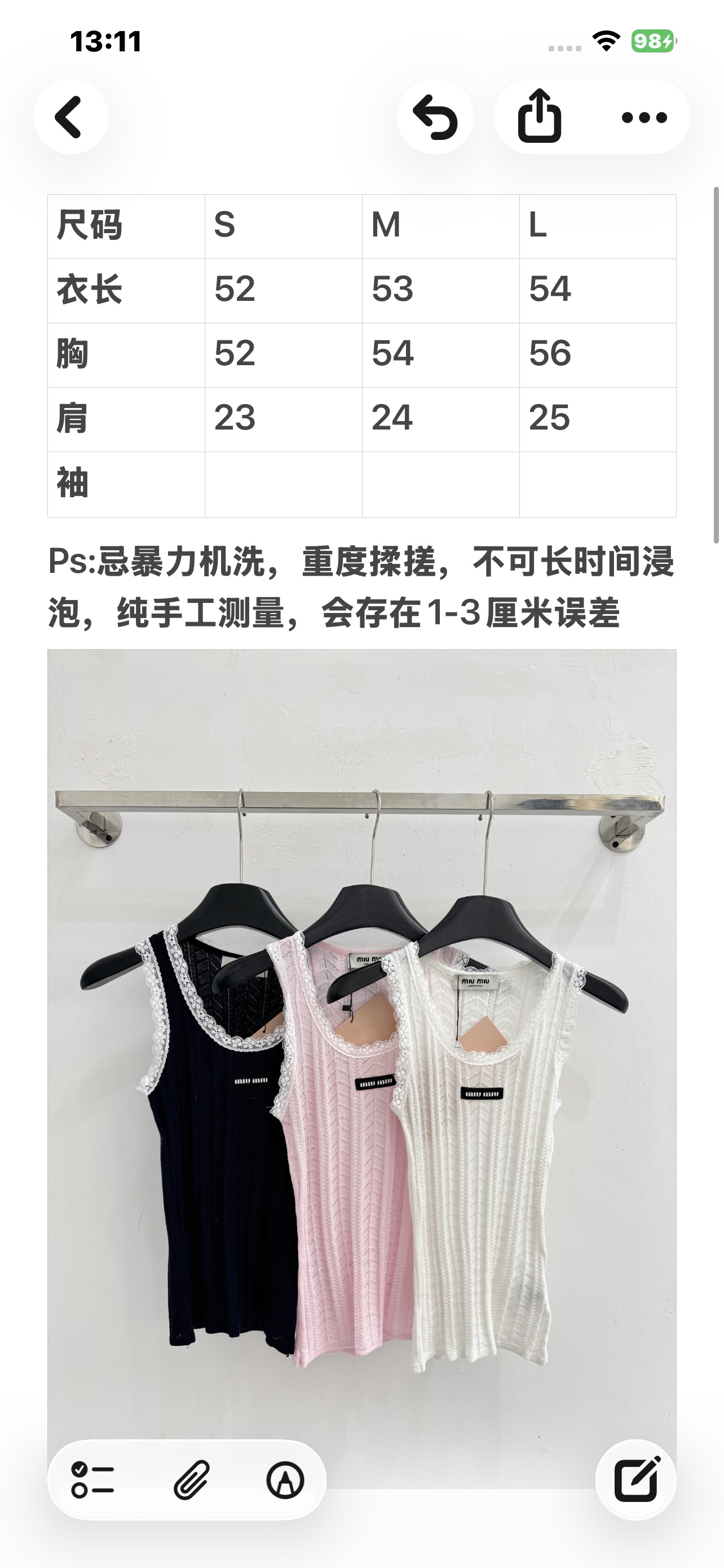 Chanel 三色蕾丝花边针织背心，温柔减龄纯欲风