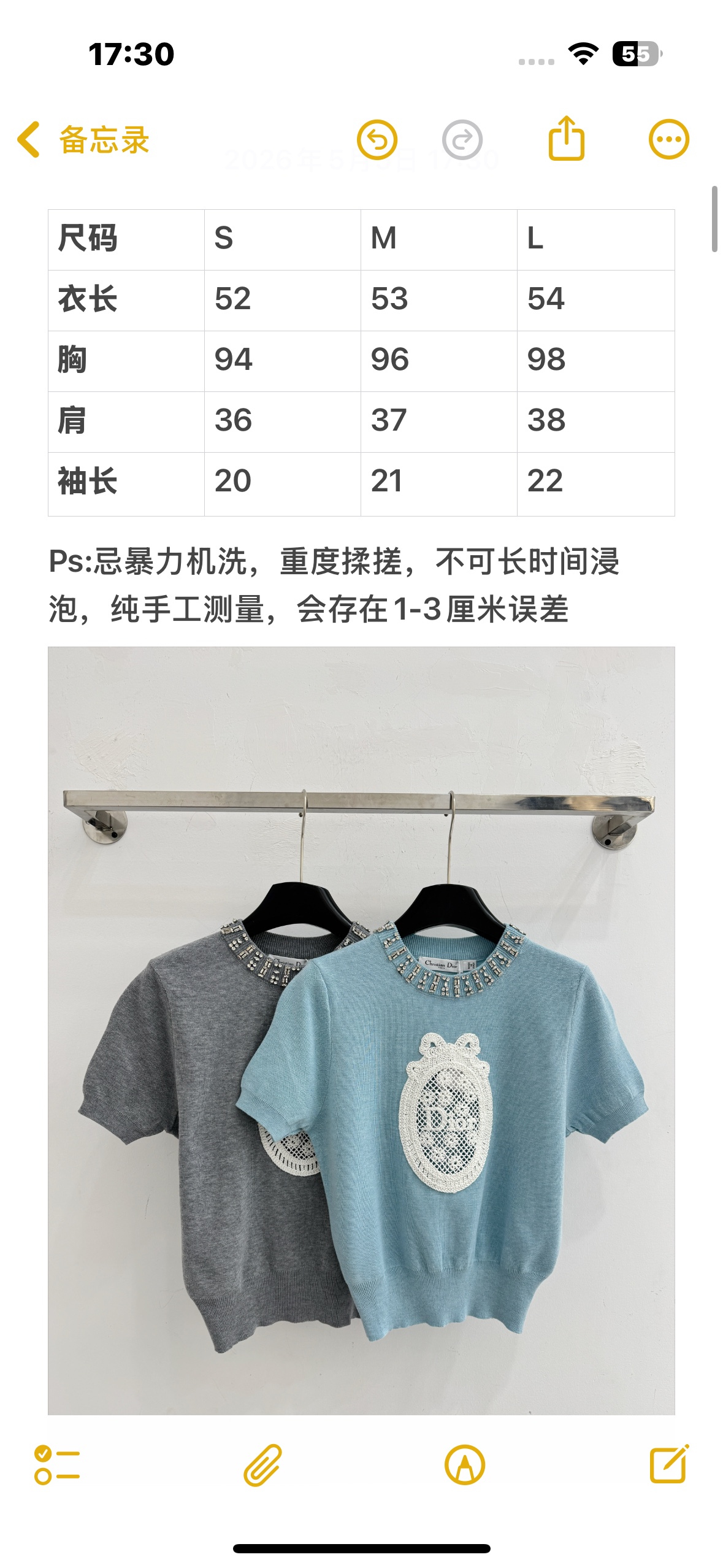 Unknown 家风镶钻领针织上衣，自带贵气感百搭款