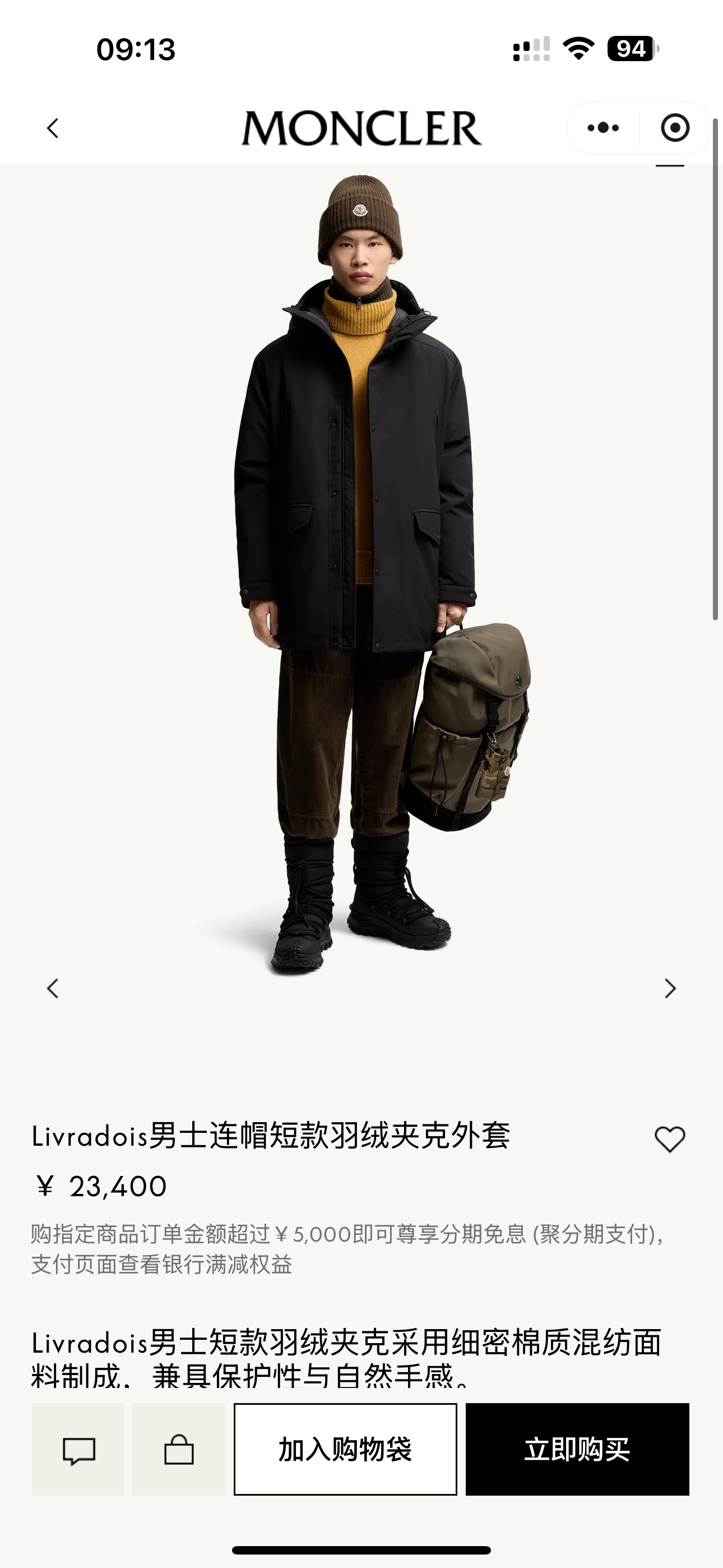 NO:627592,Official price 23400 MONCLER Moncler/Muzzle New Liveradois men's mid-length hooded down jacket business style, Moncler, Moncler, jackets & coats, down jacket, hats, alexander wang19860909官方售价23400 MONCLER 盟可睐/蒙口 新款  Liveradois 男士 中长款 连帽羽绒服外套 商务风格,,Moncler,Moncler,jackets & coats,down jacket,hats,alexander wang,Women's clothing