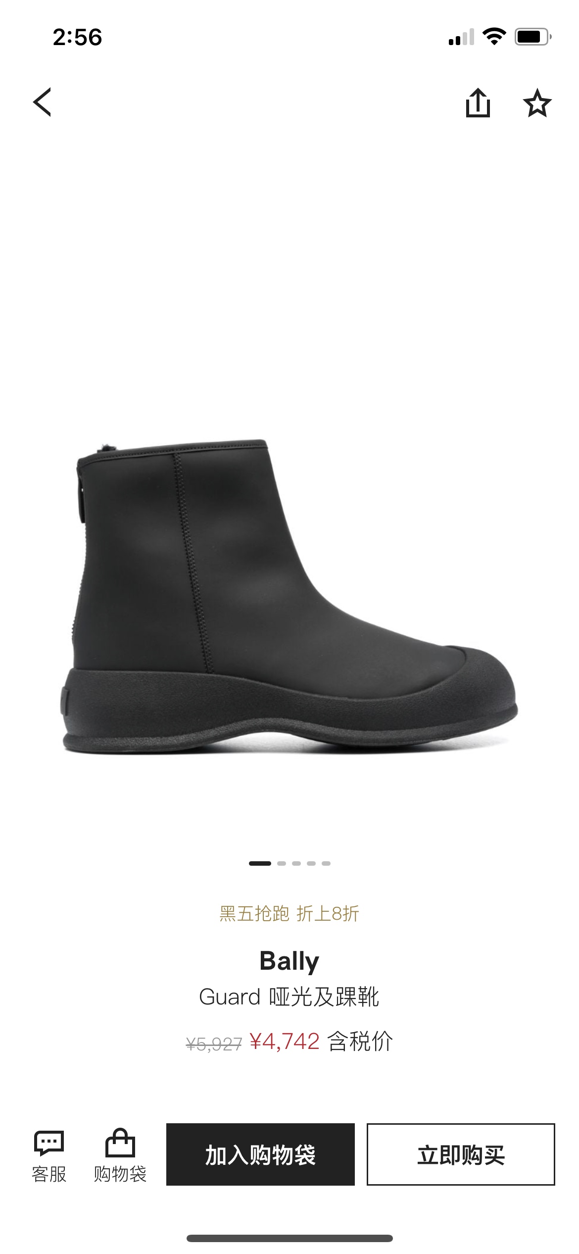 NO:575021,New wool boots, boots19860909新品羊毛靴,,boots,Men's shoes