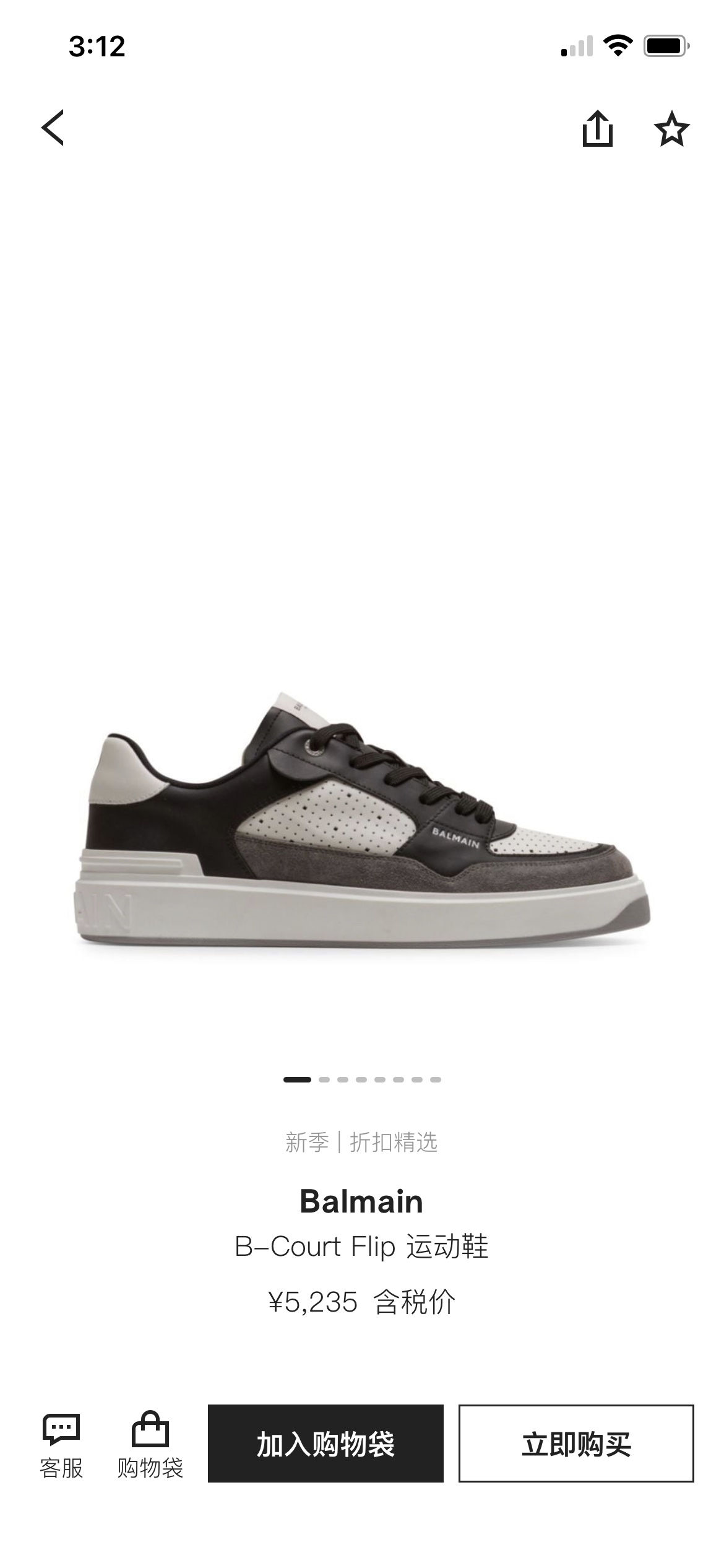 [Balmain Men