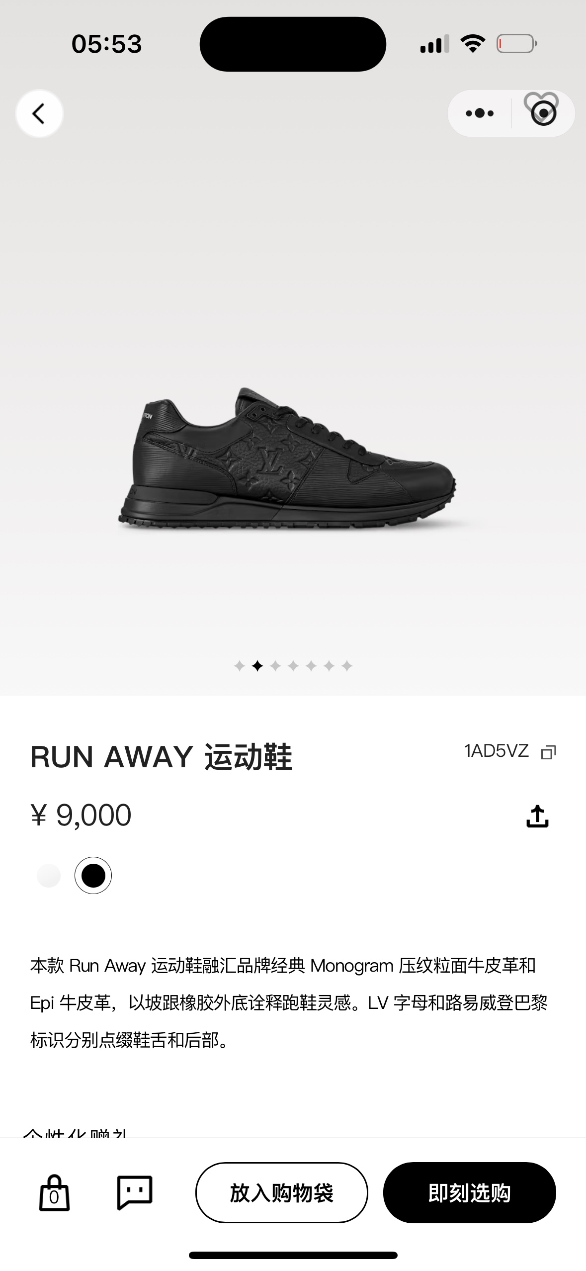 NO:272719,New products on the official website,19860909官网新品,,Men's shoes