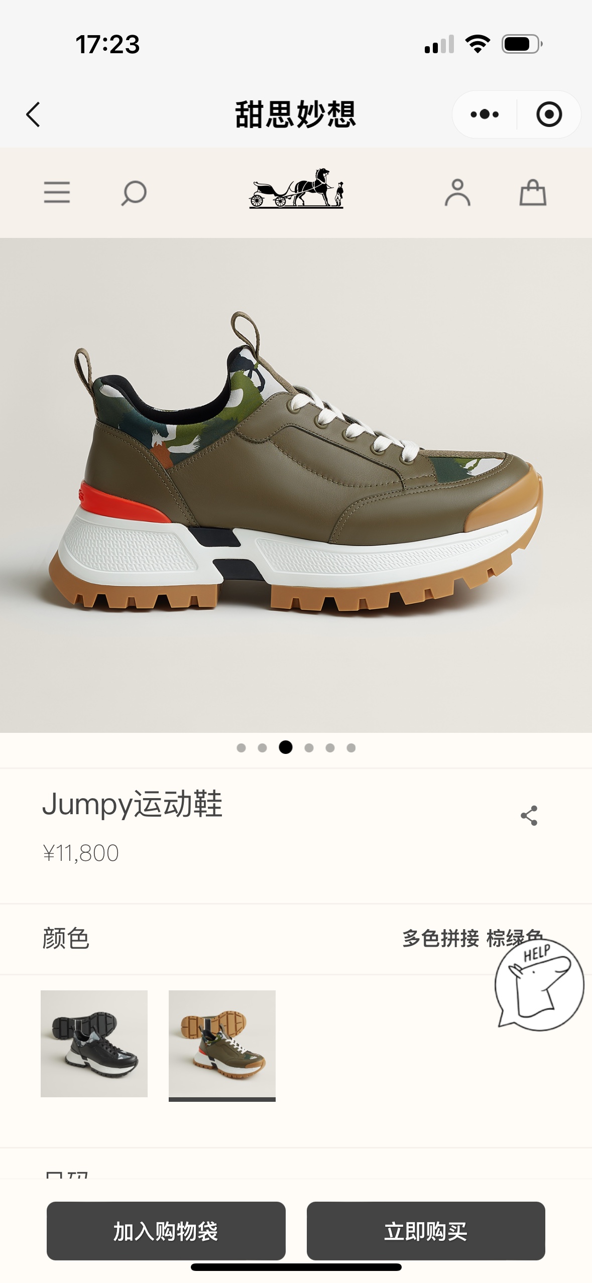 NO:280573,Official website picture!  ,19860909官网图！,,Men's shoes