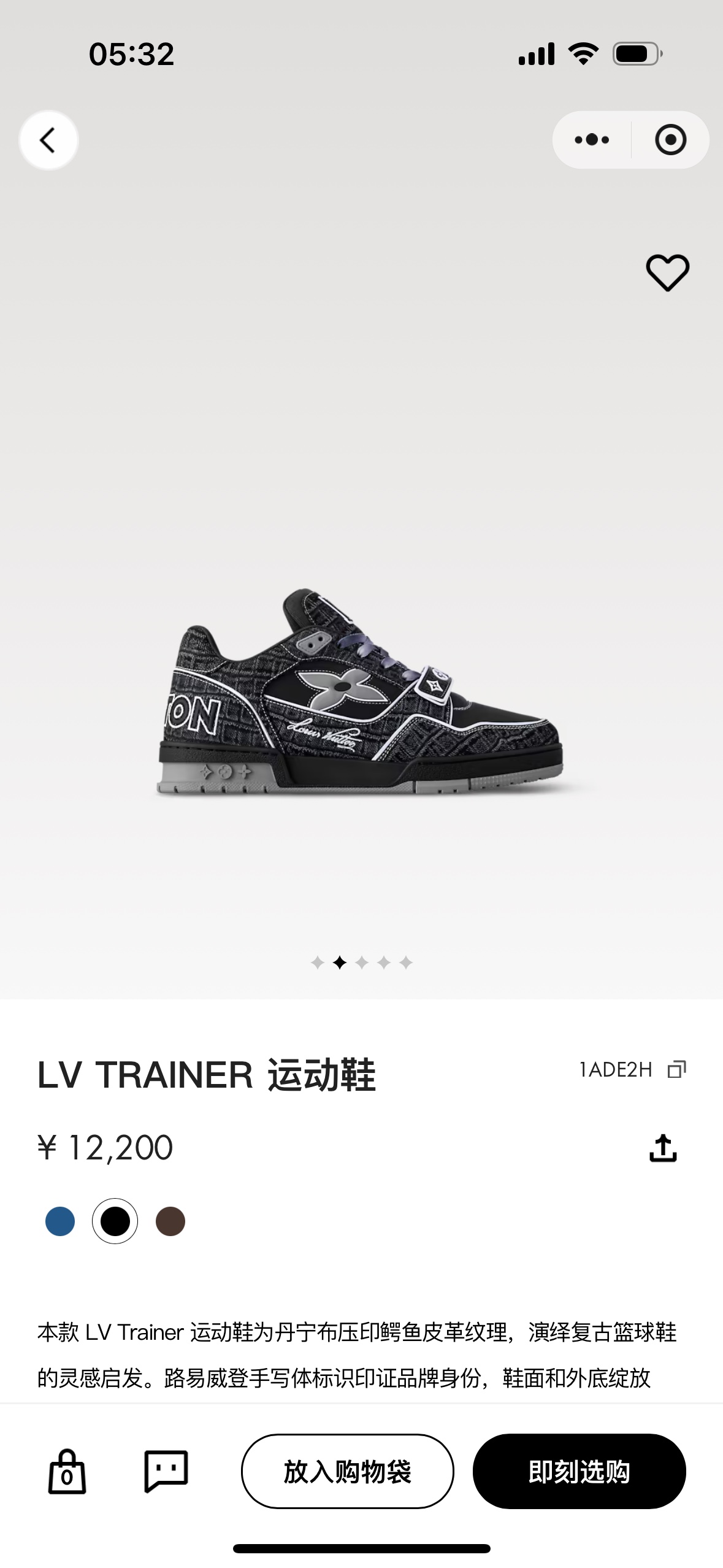 NO:542051,New products on the official website,19860909官网新品,,Men's shoes