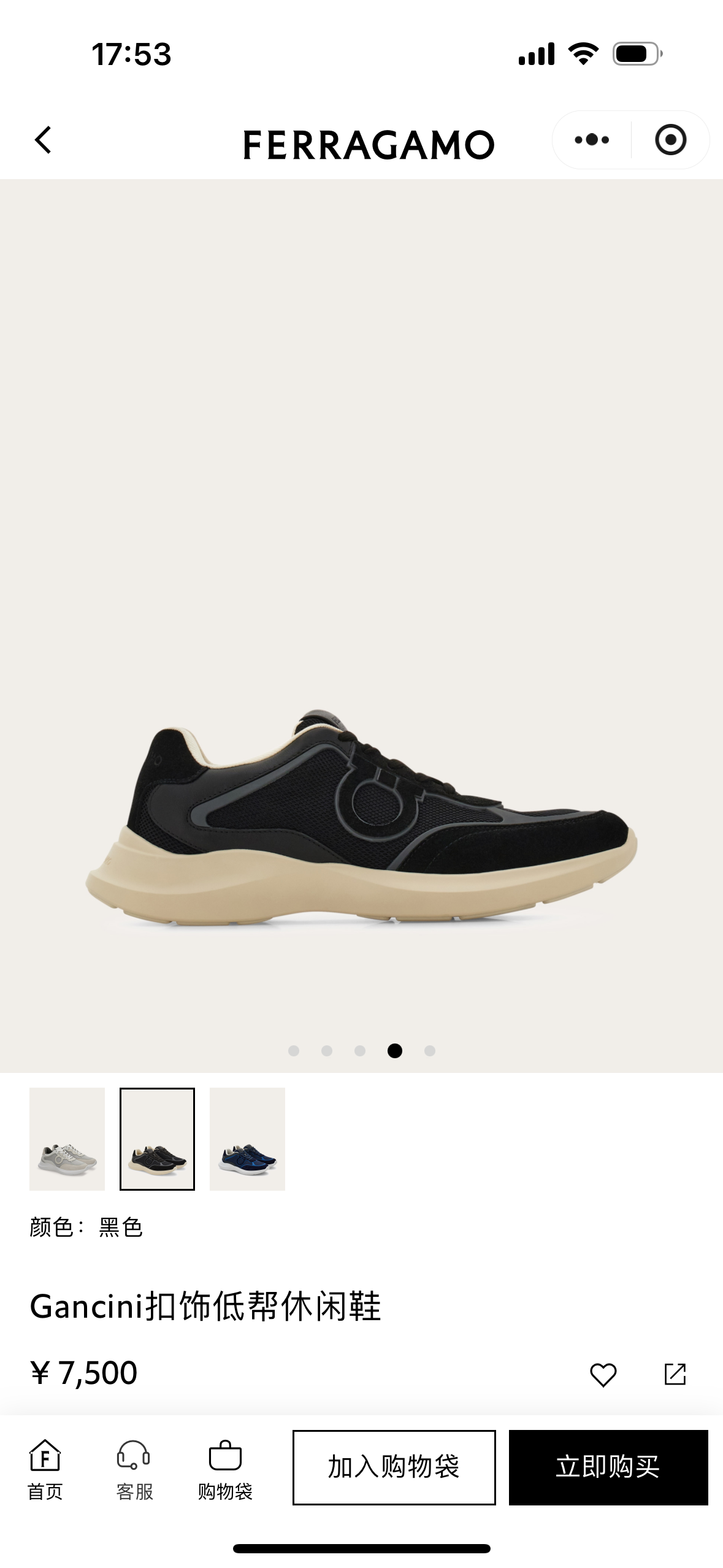 NO:274879,Official website picture,19860909官网图,,Men's shoes