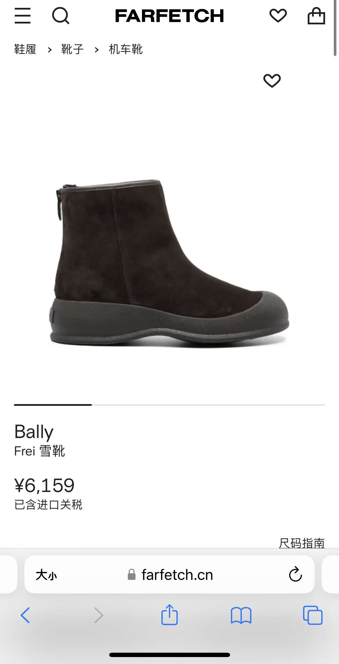 NO:639677,Official website picture,19860909官网图,,Men's shoes