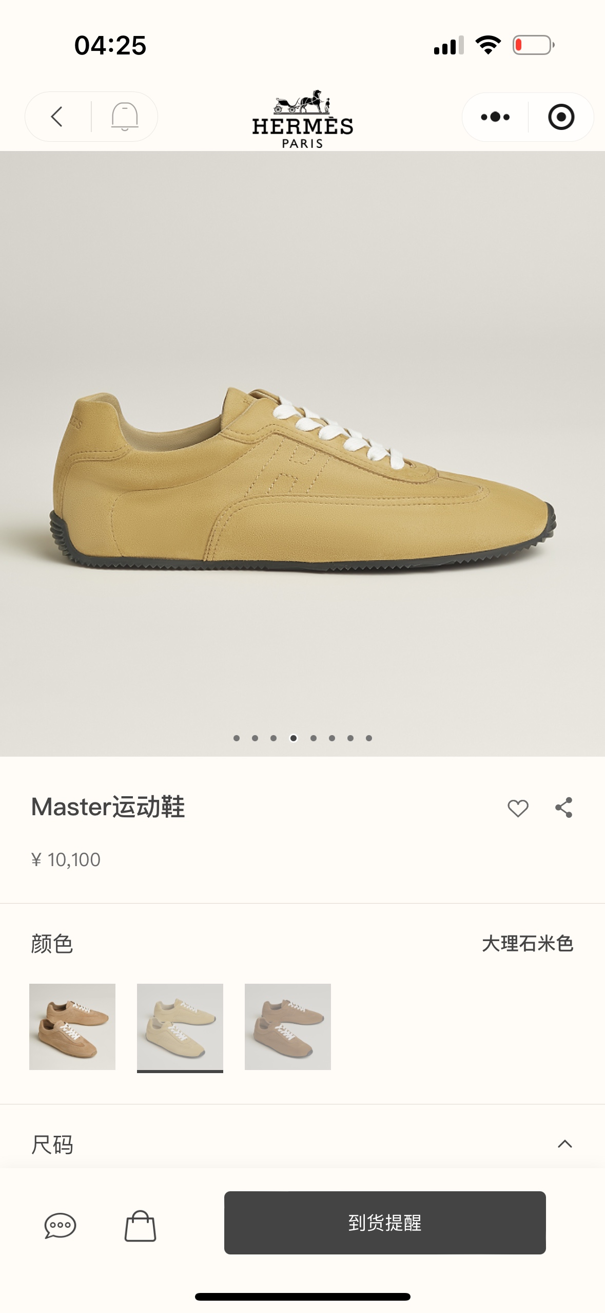 NO:711761,HERMES Master sneakers!  The upper is made of suede goatskin, with a thin rubber sole. It creates a retro and simple style. Lambskin insole and lining. Sole height 0.6cm. Size 39-40-41-42-43-44 (45.46 custom-made). Batch, hermes, sneakers, sheepskin, chamois leather19860909HERMES Master运动鞋！ 鞋面采用麂皮山羊皮制作而成、搭配纤薄橡胶鞋底.打造复古简约风格. 羊羔皮内底和内衬 鞋底高度0.6cm 尺码39-40-41-42-43-44（45.46订做） 批,,hermes,sneakers,sheepskin,chamois leather,Men's shoes