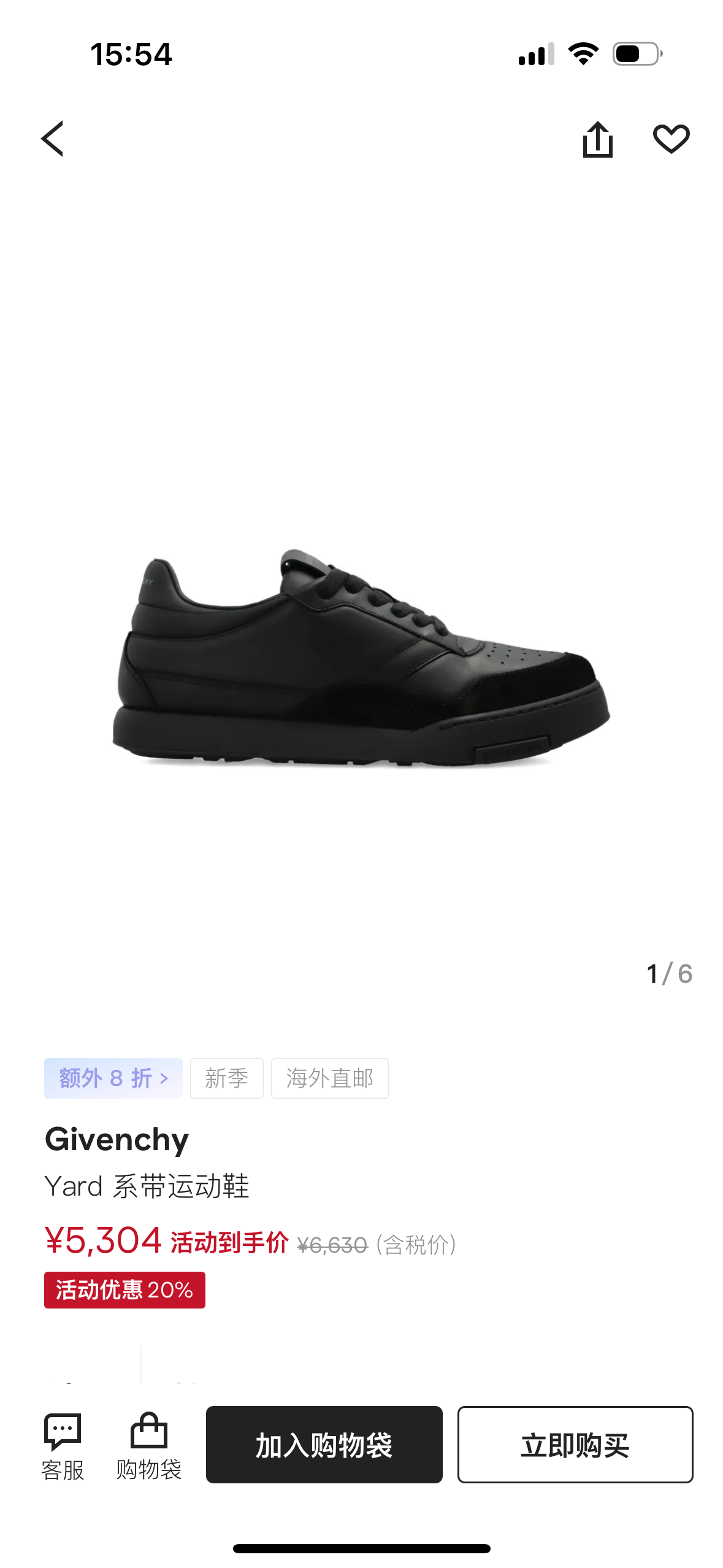 NO:745257,Official website picture,19860909官网图,,Men's shoes