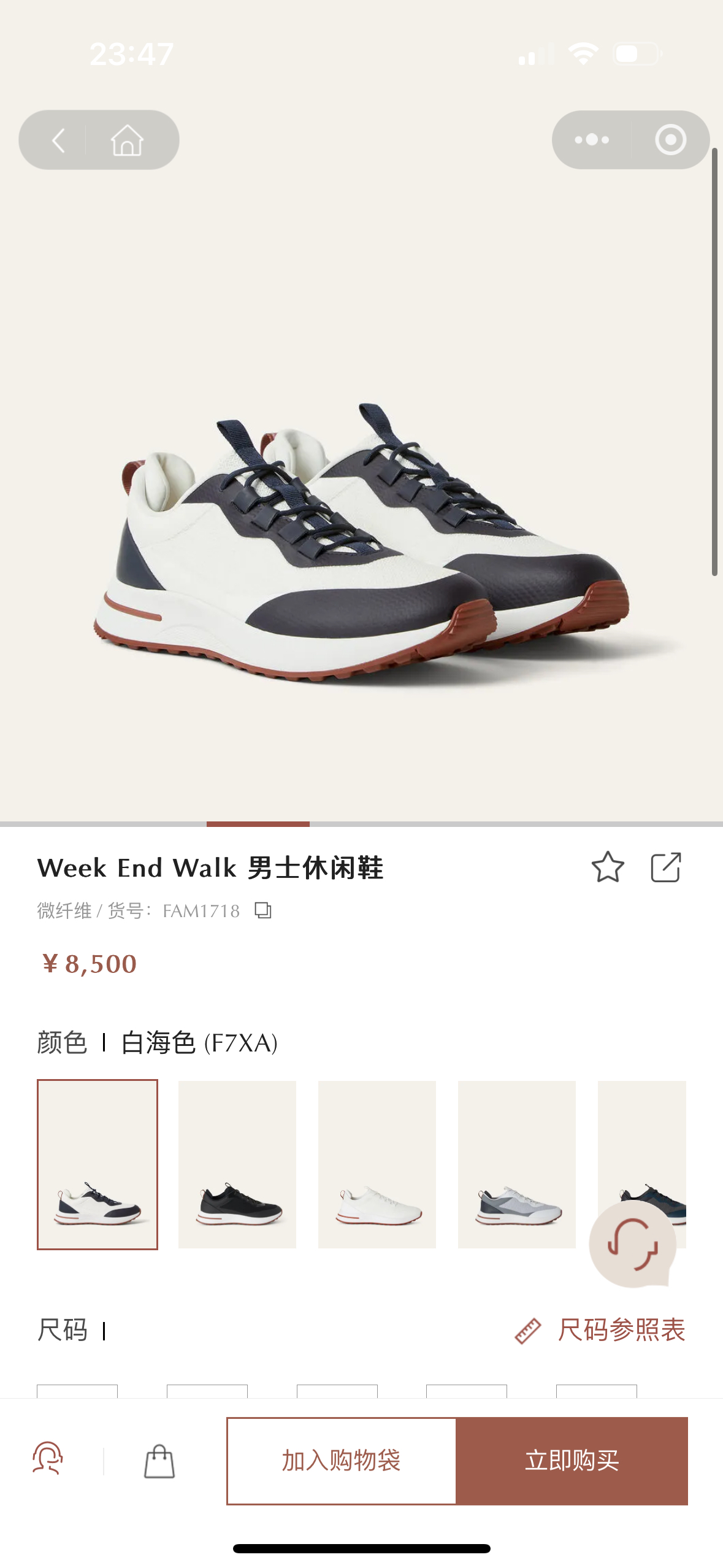 NO:782865,Official website picture,19860909官网图,,Men's shoes