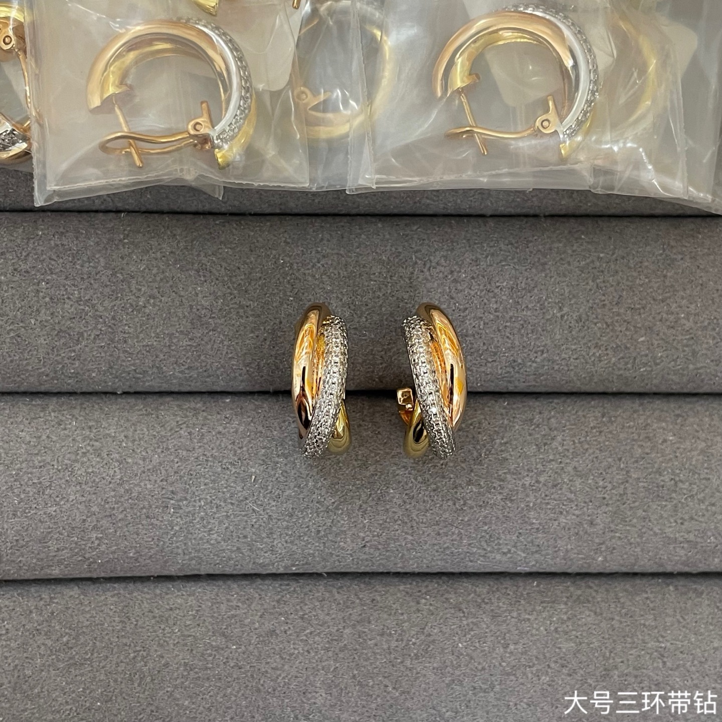  大号三环带钻耳拍到货了，