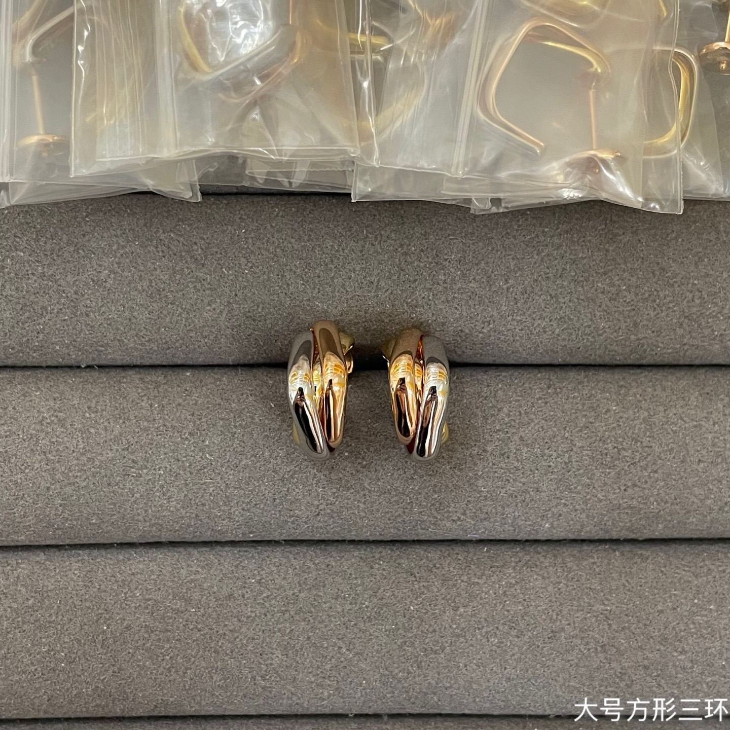  方形三环耳钉到货了，