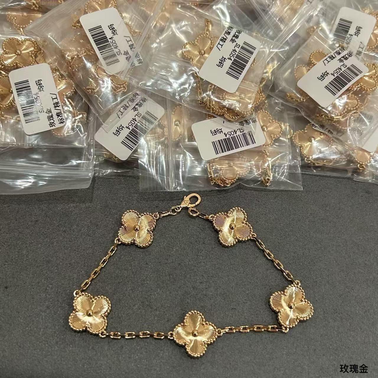 La pulsera de cinco flores de VCA ha llegado, 5140410