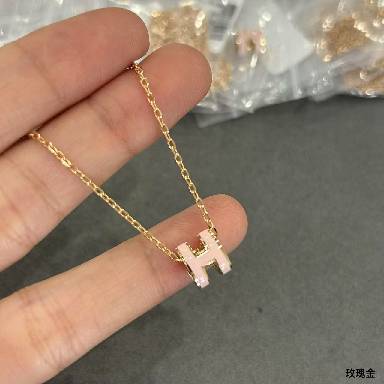 爱马仕迷你H项链到货了