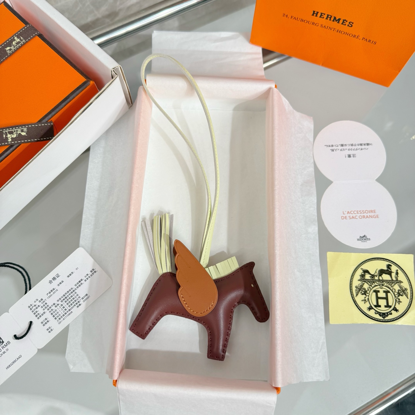 에르메스 키링 124350 Hermes Accessories