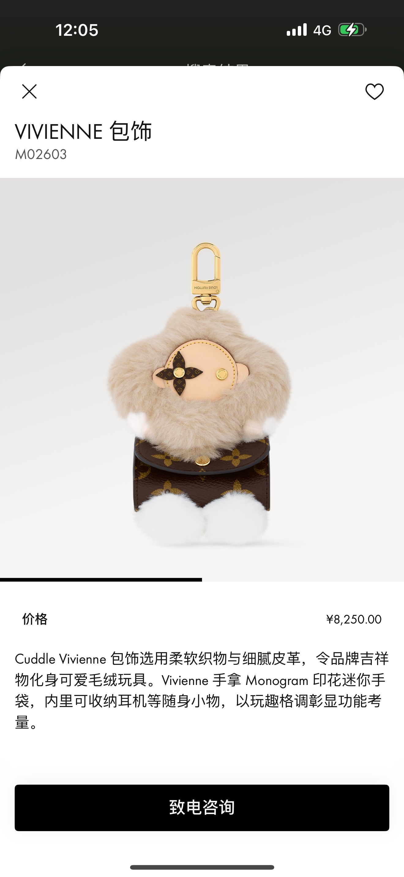 爱彼 Audemars Piguet 高定典藏名品高定成衣时装外套连衣裙衬衫T恤 #14D2390C 2