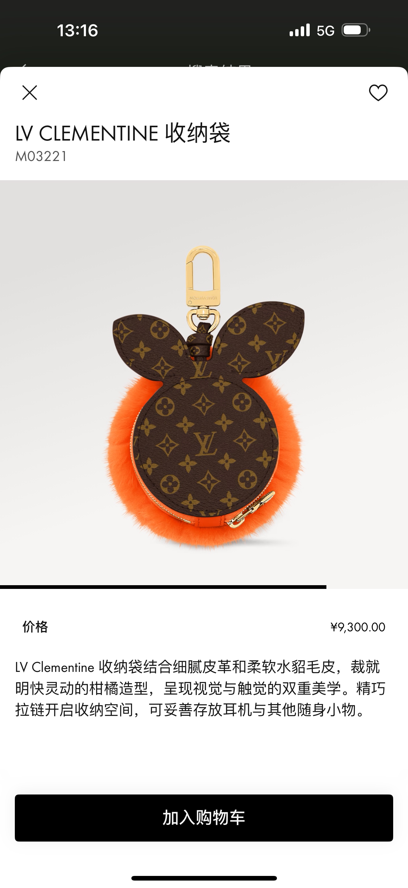 路易威登 Louis Vuitton 高定典藏经典高奢皮具手袋托特包斜挎包女包 #E6B76EF9 4