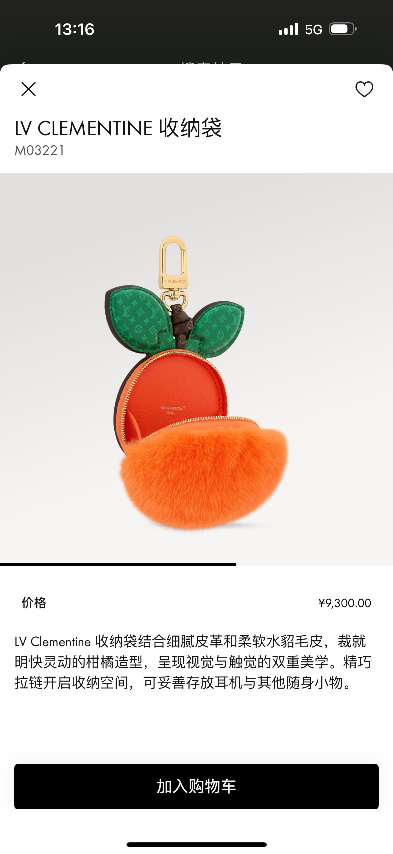 路易威登 Louis Vuitton 高定典藏经典高奢皮具手袋托特包斜挎包女包 #E6B76EF9 3