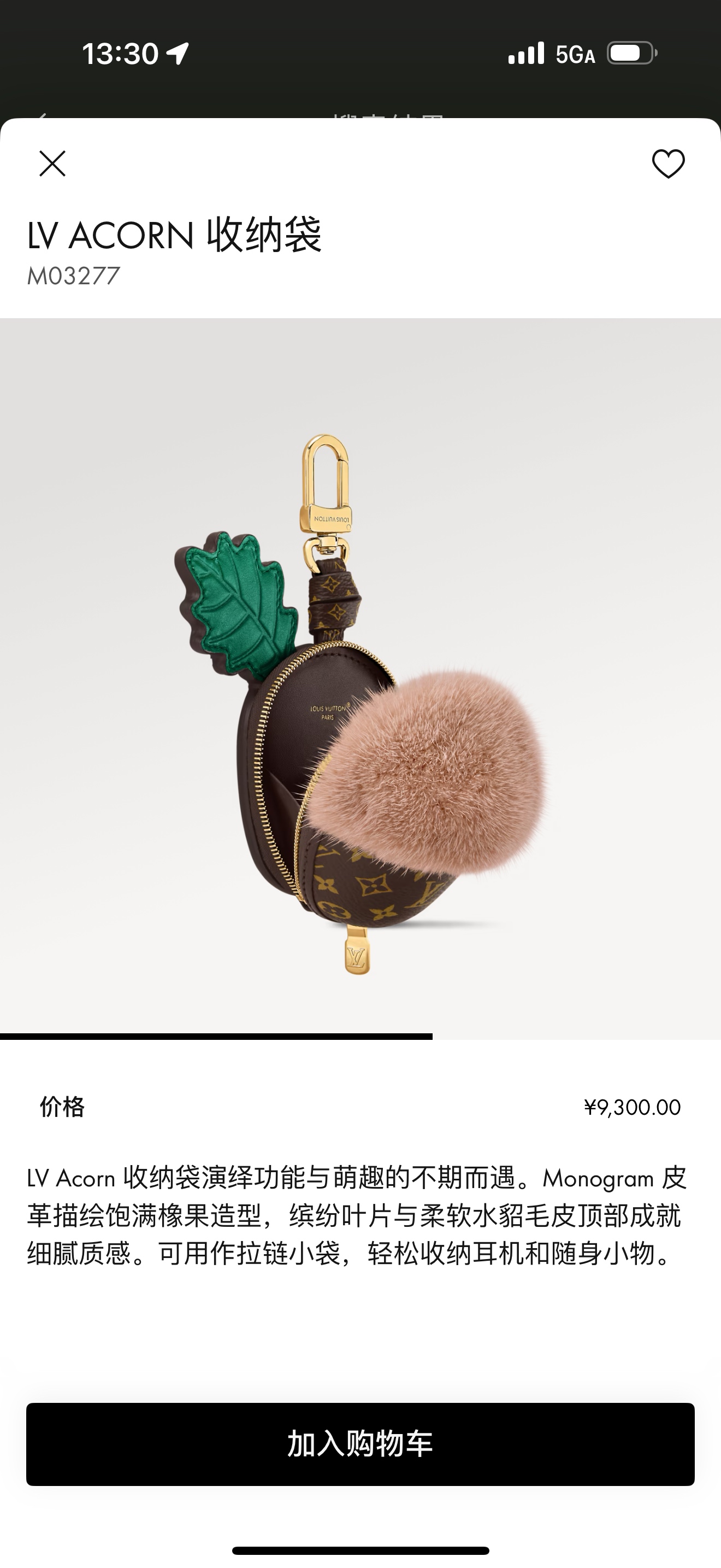 路易威登 Louis Vuitton 高定典藏经典高奢皮具手袋托特包斜挎包女包 #E6B76EF9 9