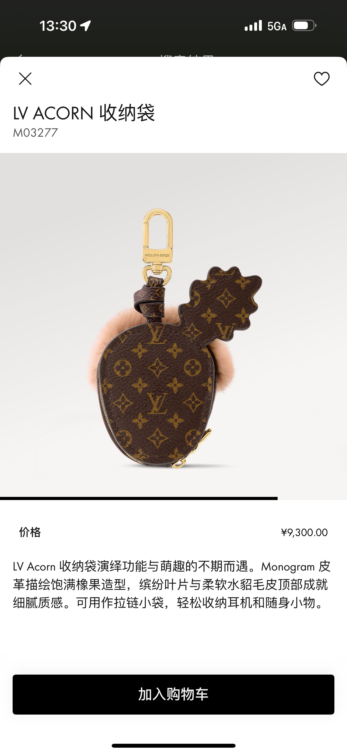 路易威登 Louis Vuitton 高定典藏经典高奢皮具手袋托特包斜挎包女包 #E6B76EF9 8